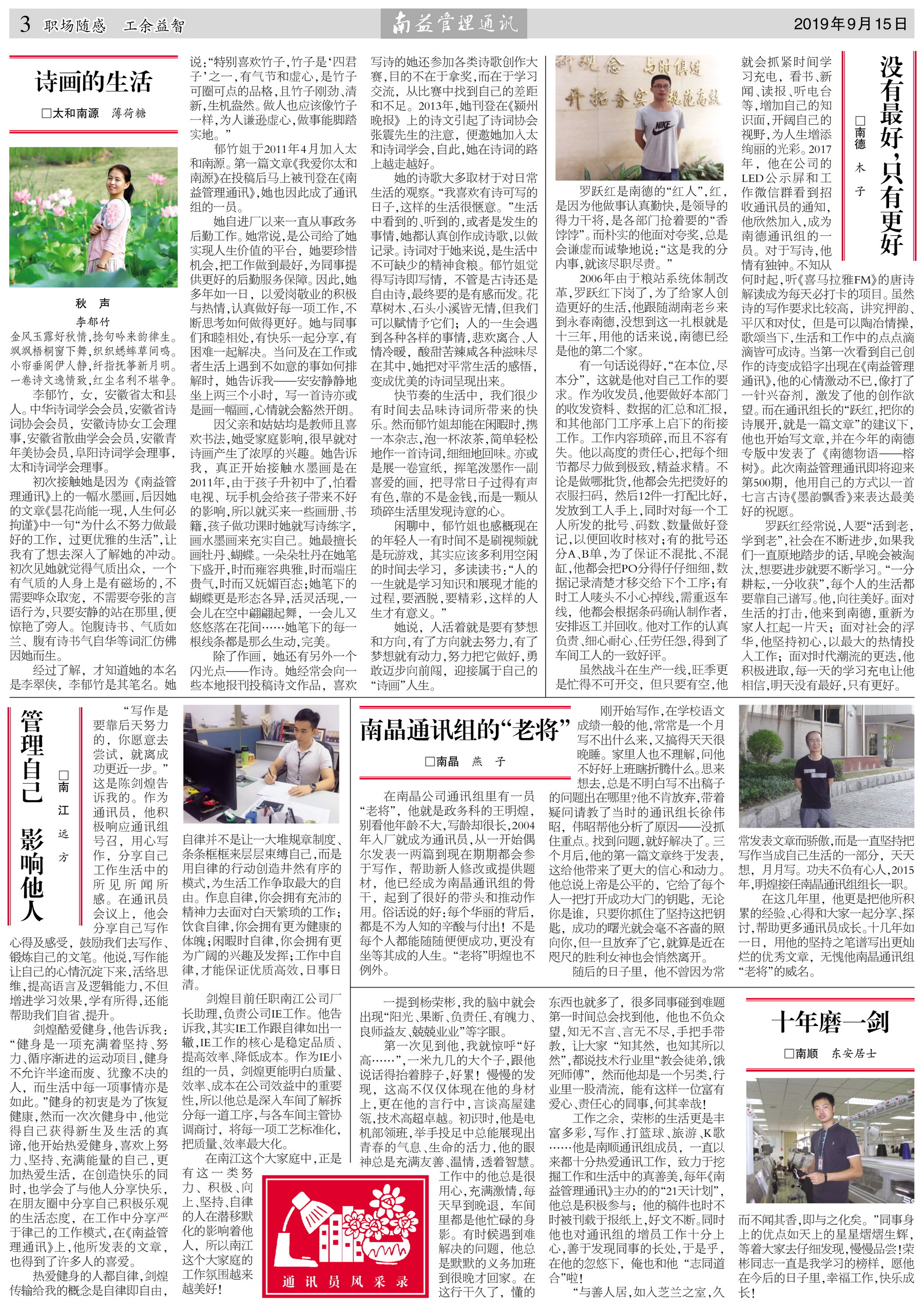 yp街机(中国)电子游戏官网