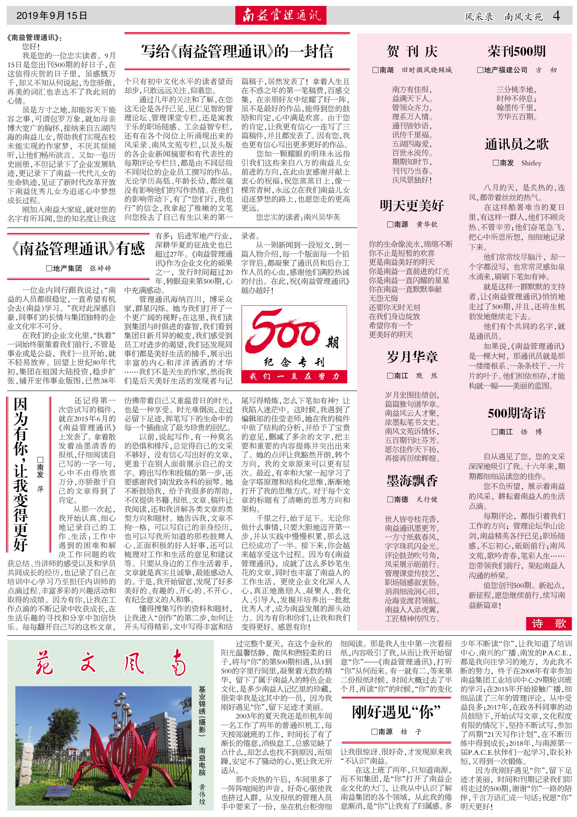 yp街机(中国)电子游戏官网