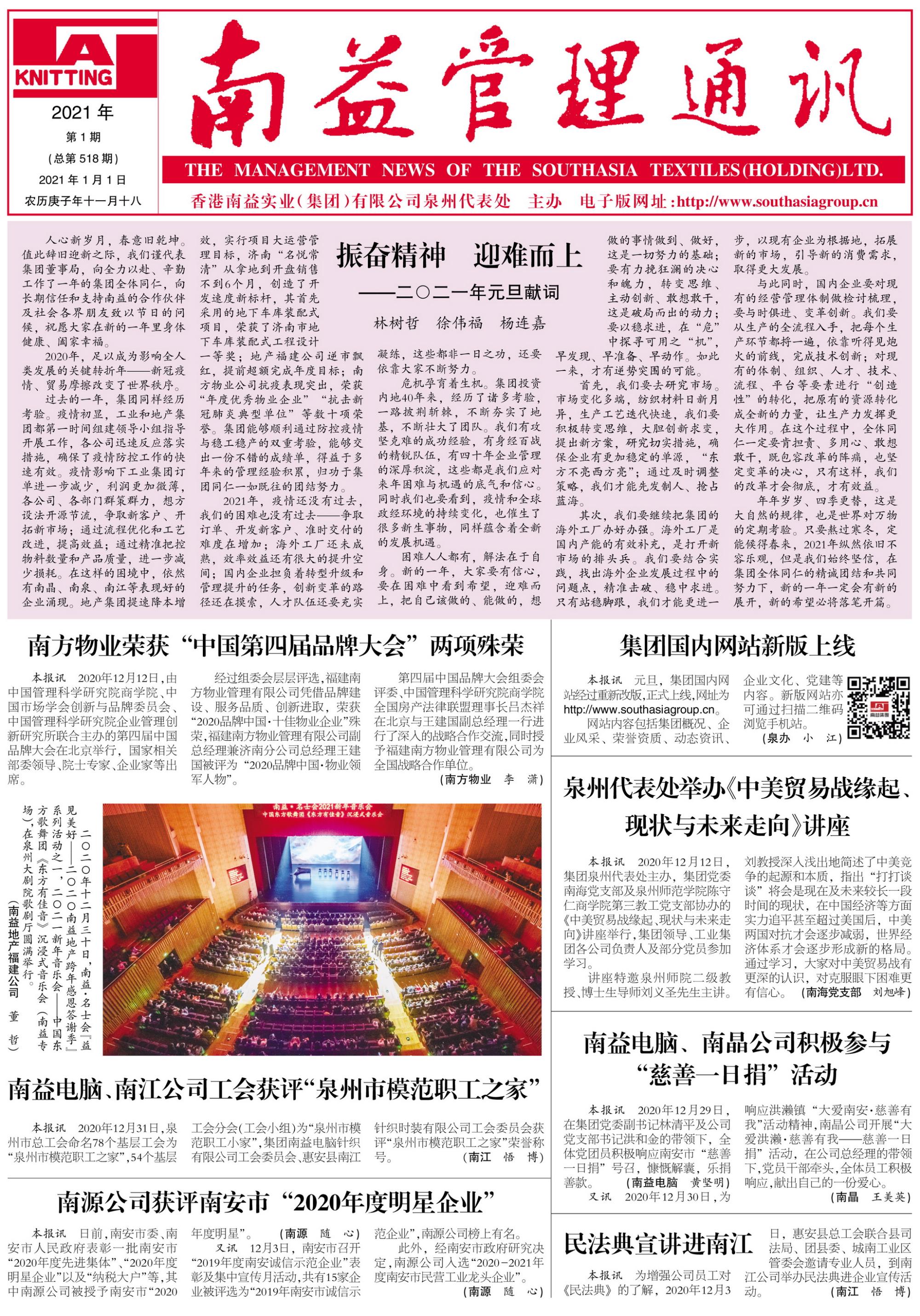 yp街机(中国)电子游戏官网