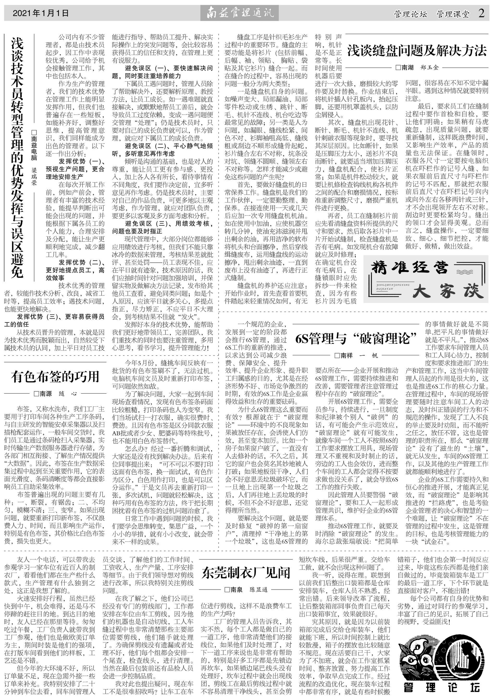 yp街机(中国)电子游戏官网