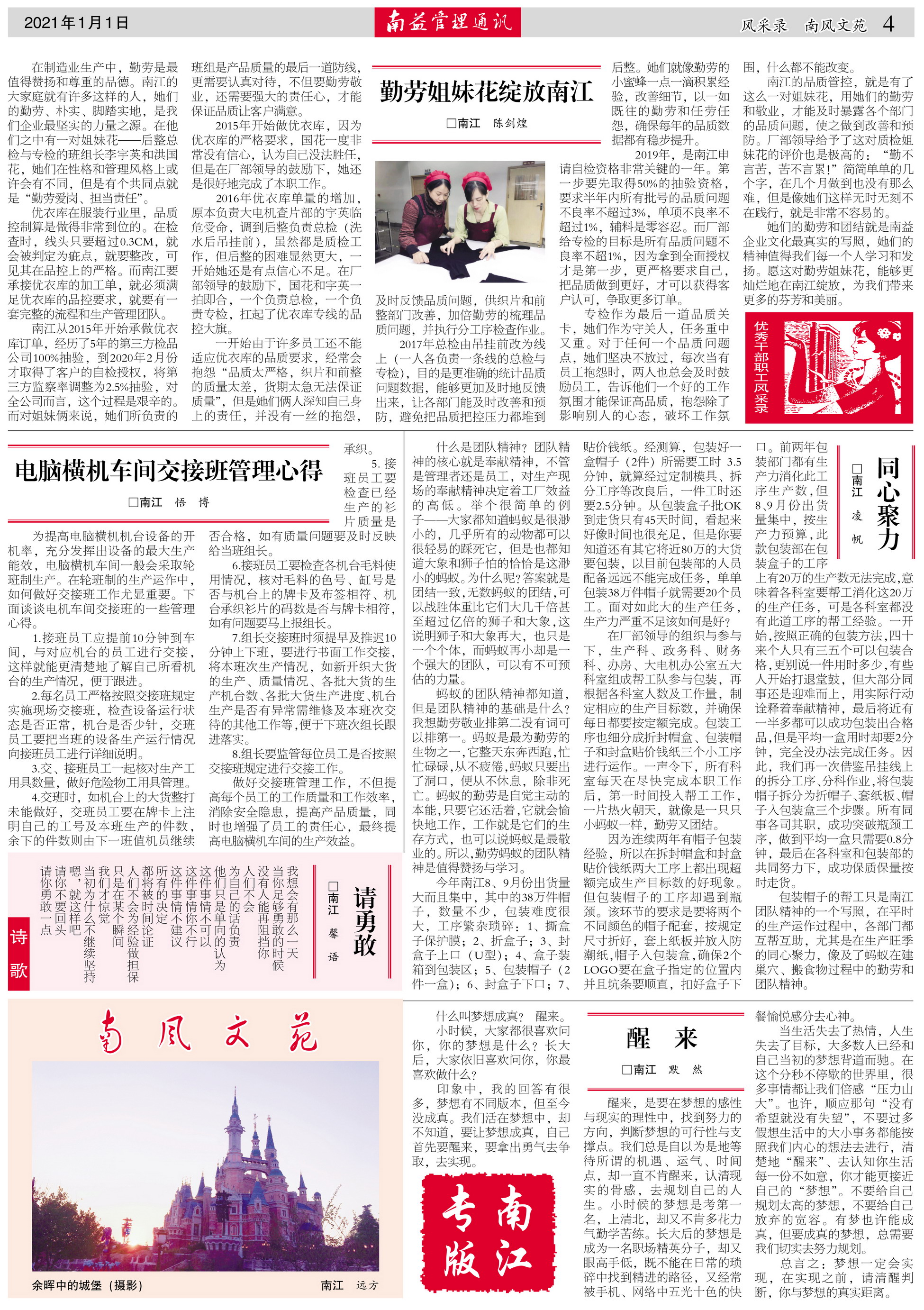yp街机(中国)电子游戏官网