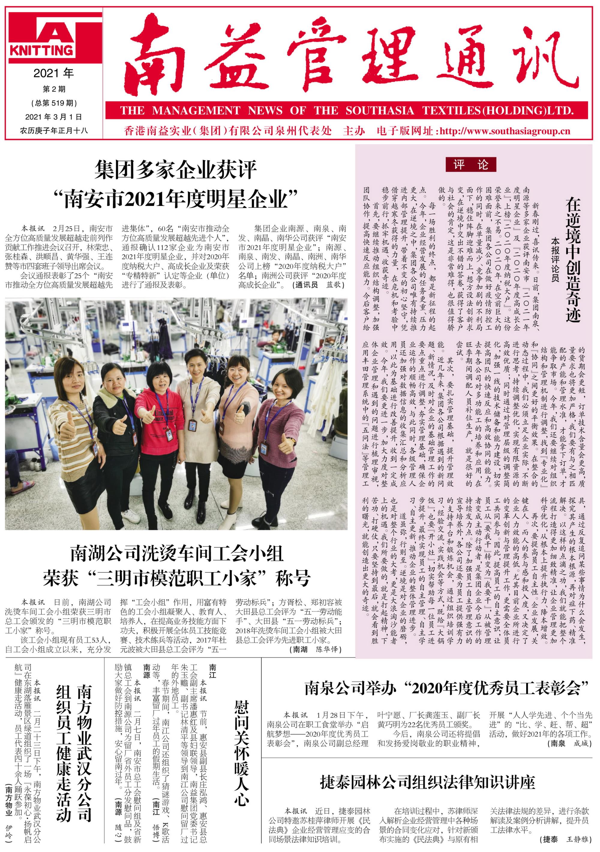yp街机(中国)电子游戏官网