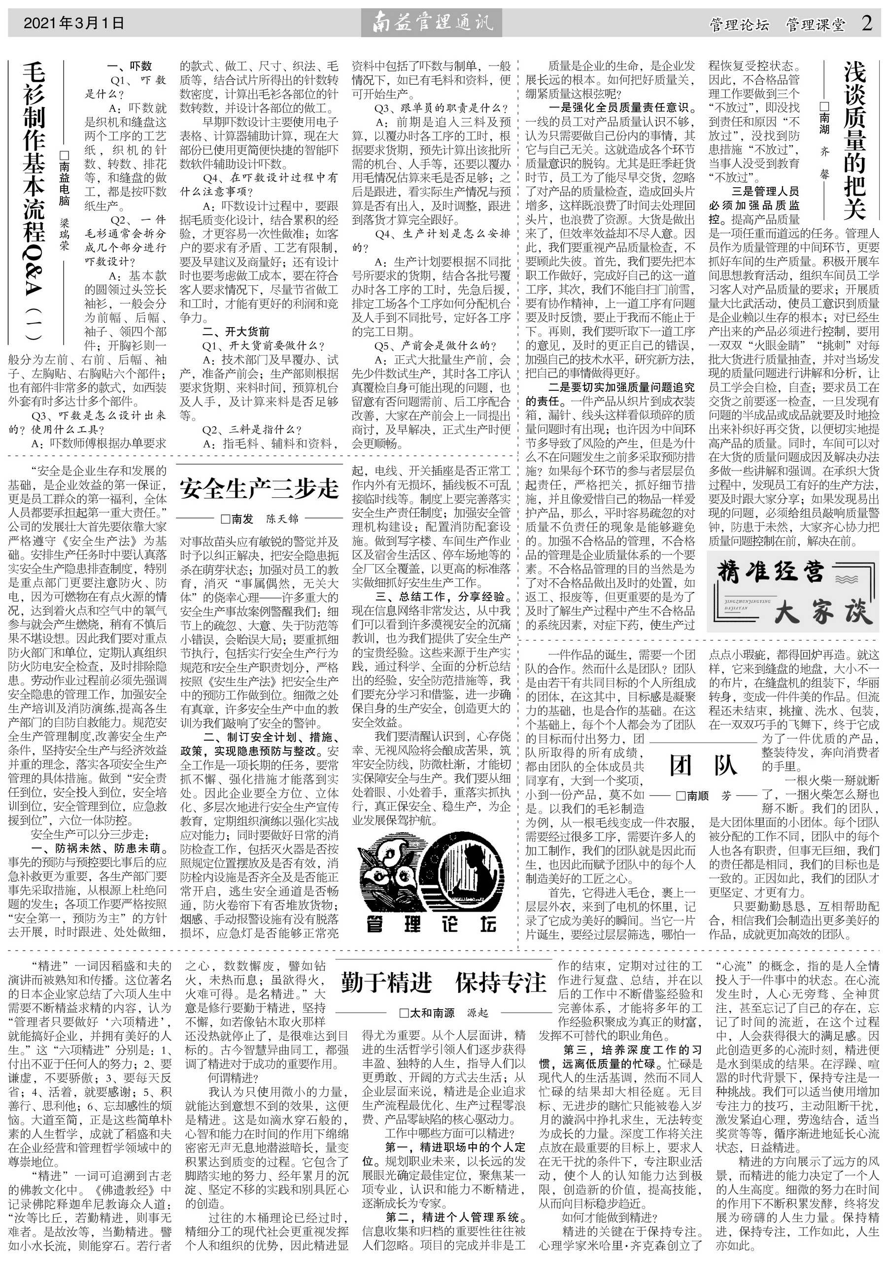 yp街机(中国)电子游戏官网