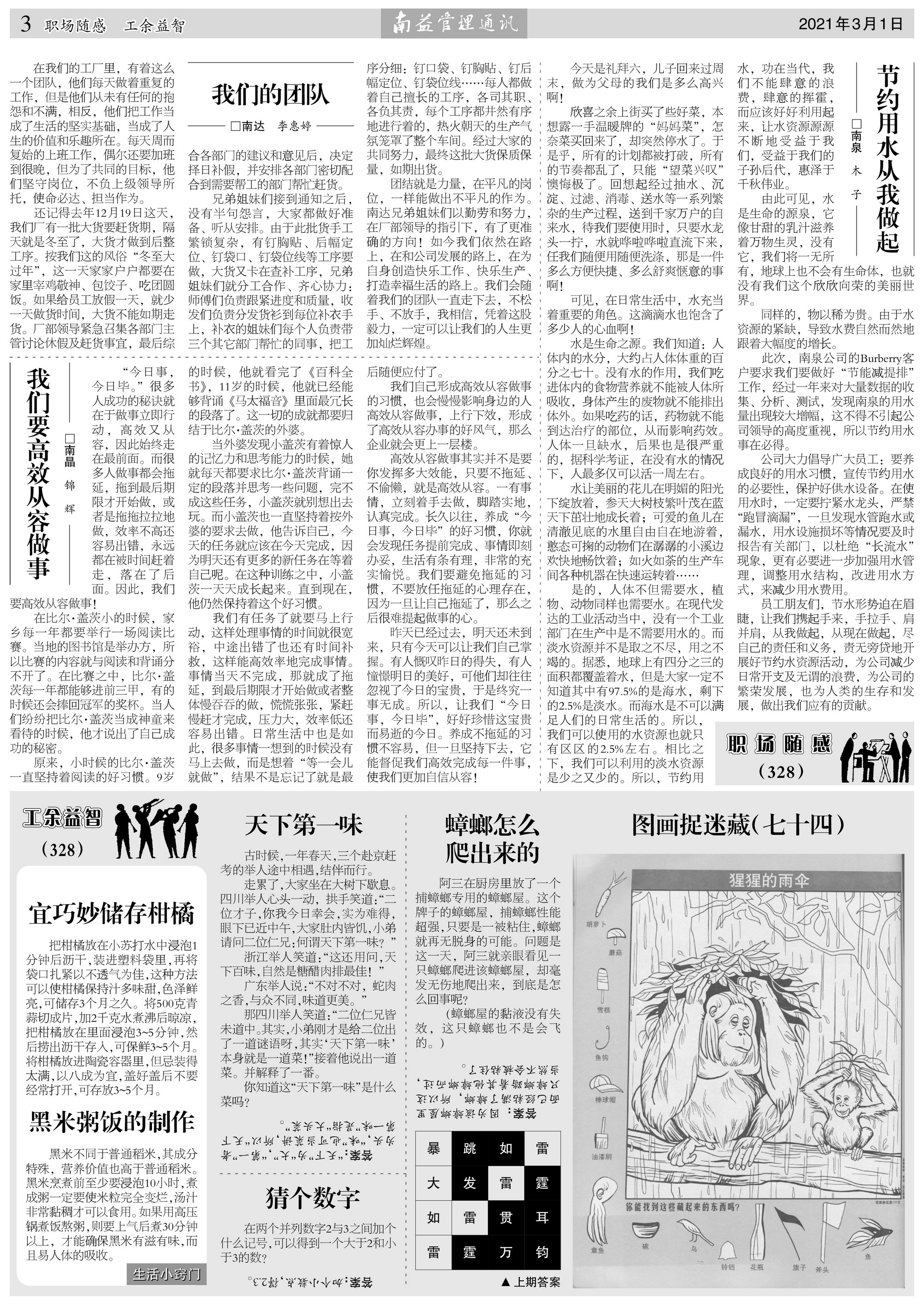 yp街机(中国)电子游戏官网