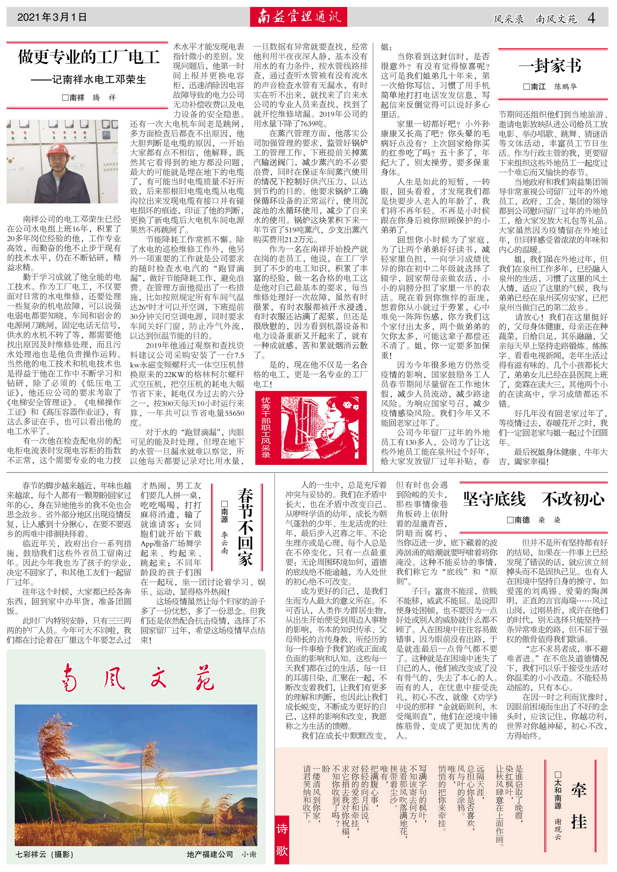 yp街机(中国)电子游戏官网