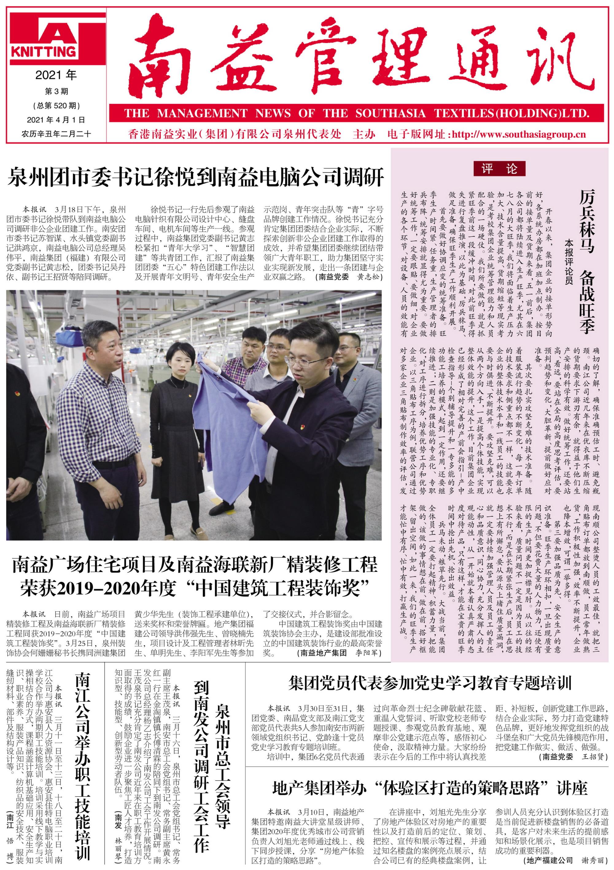 yp街机(中国)电子游戏官网