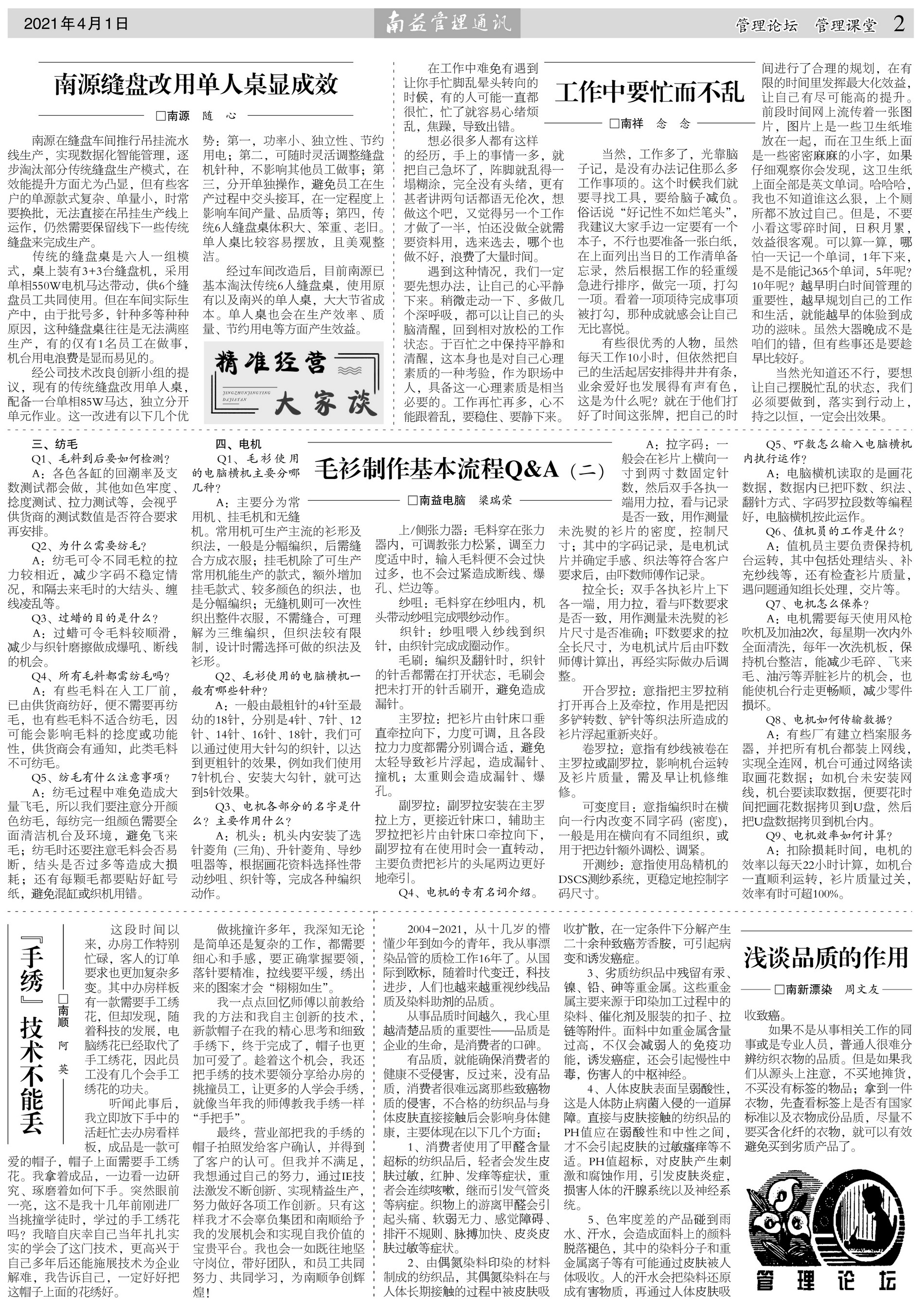 yp街机(中国)电子游戏官网