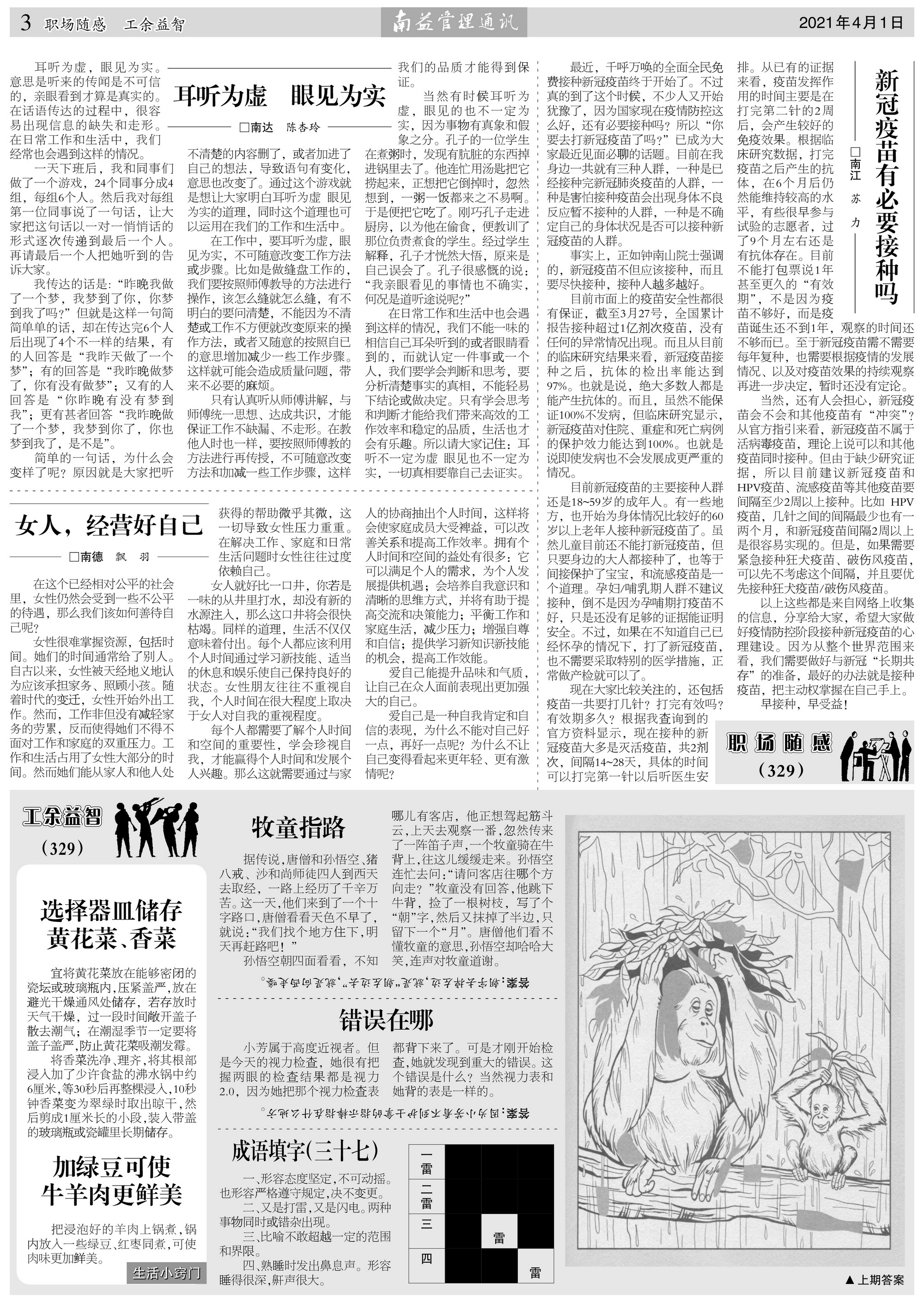 yp街机(中国)电子游戏官网