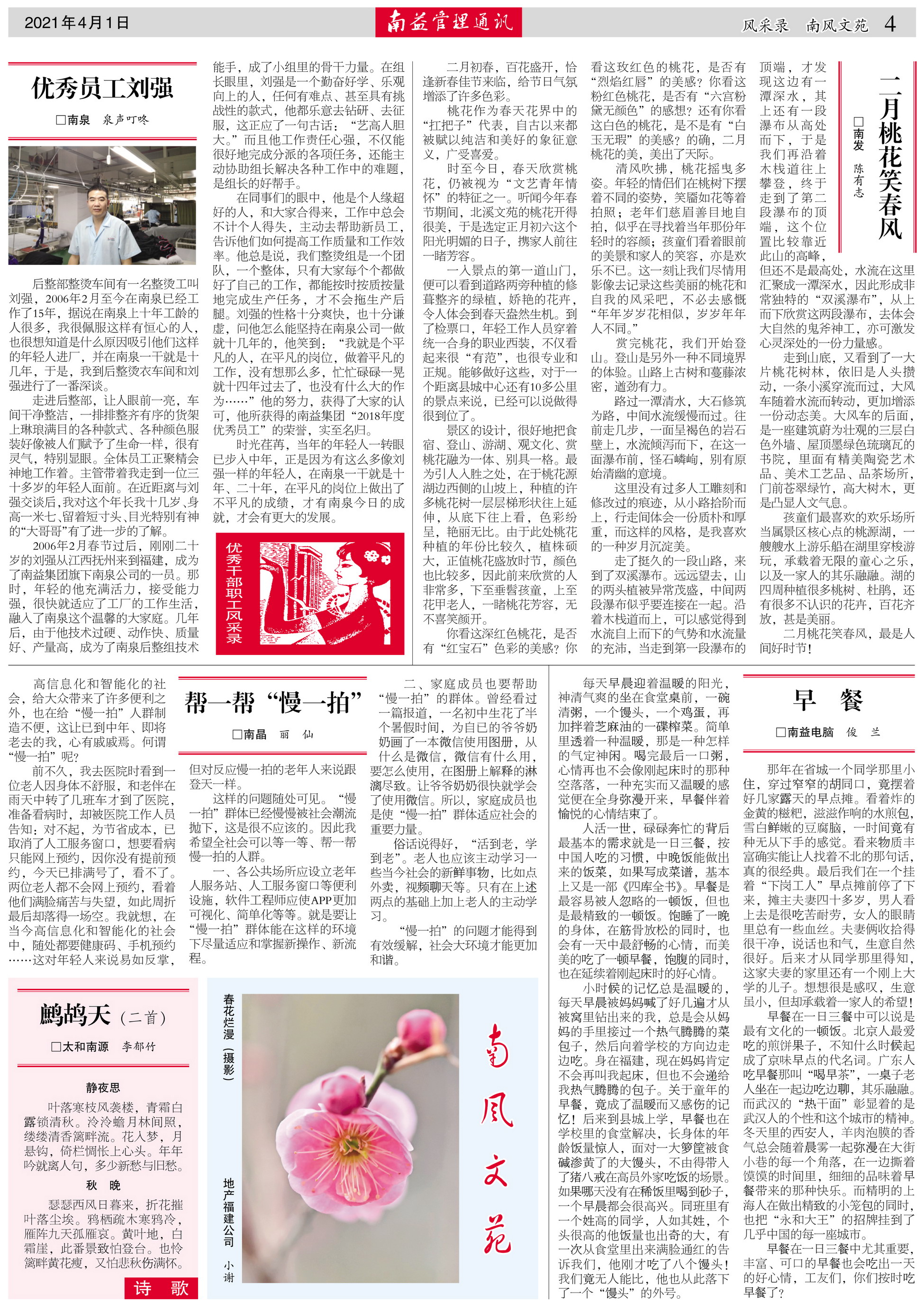 yp街机(中国)电子游戏官网
