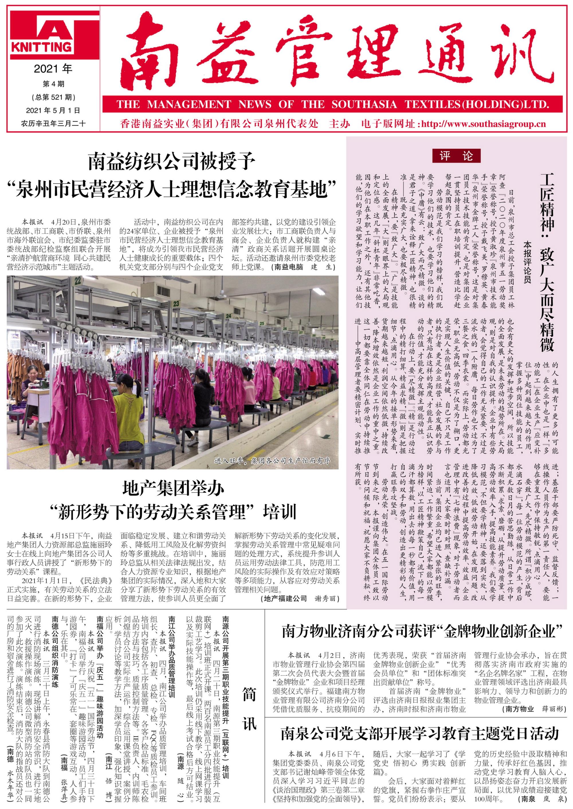 yp街机(中国)电子游戏官网