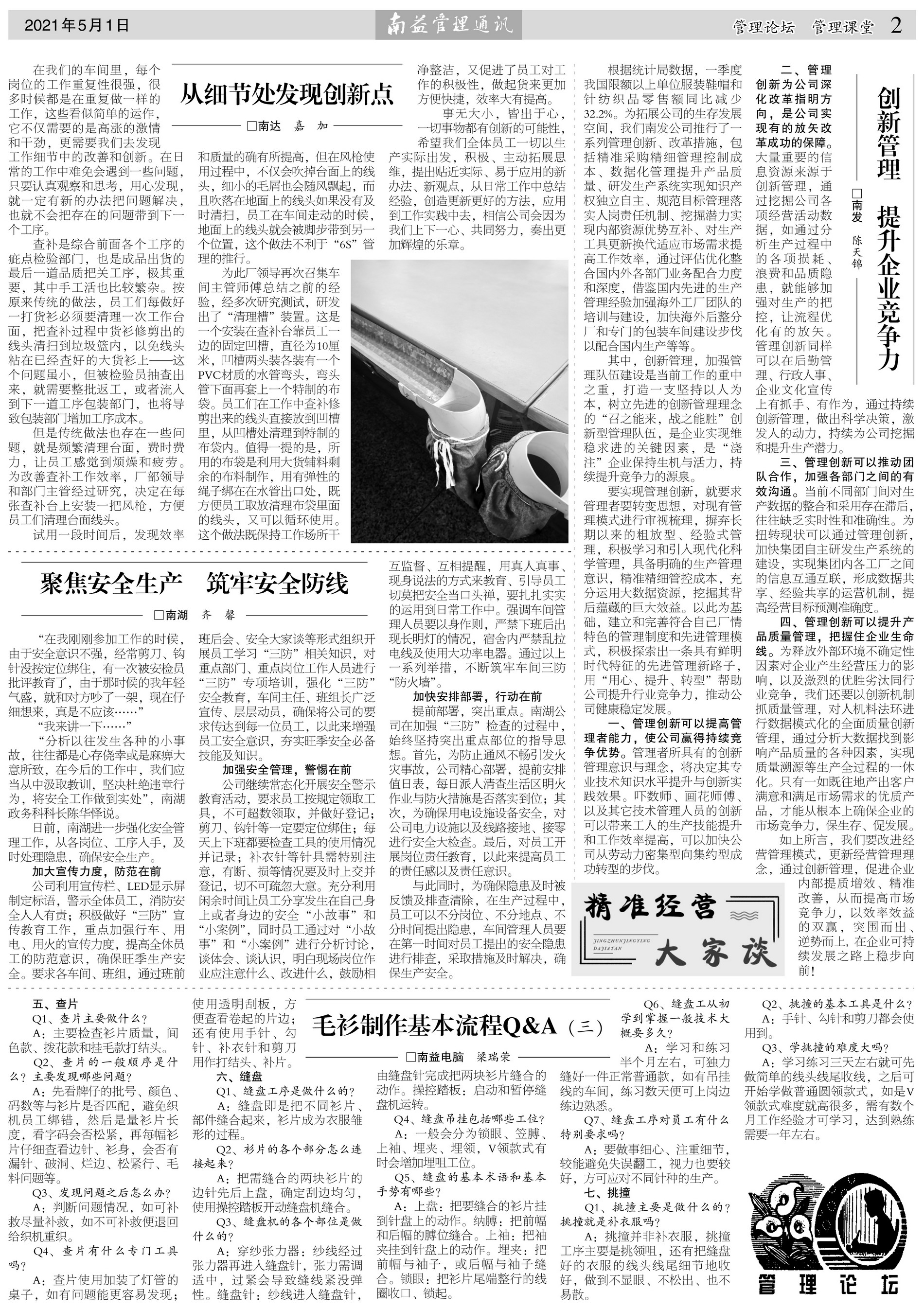 yp街机(中国)电子游戏官网