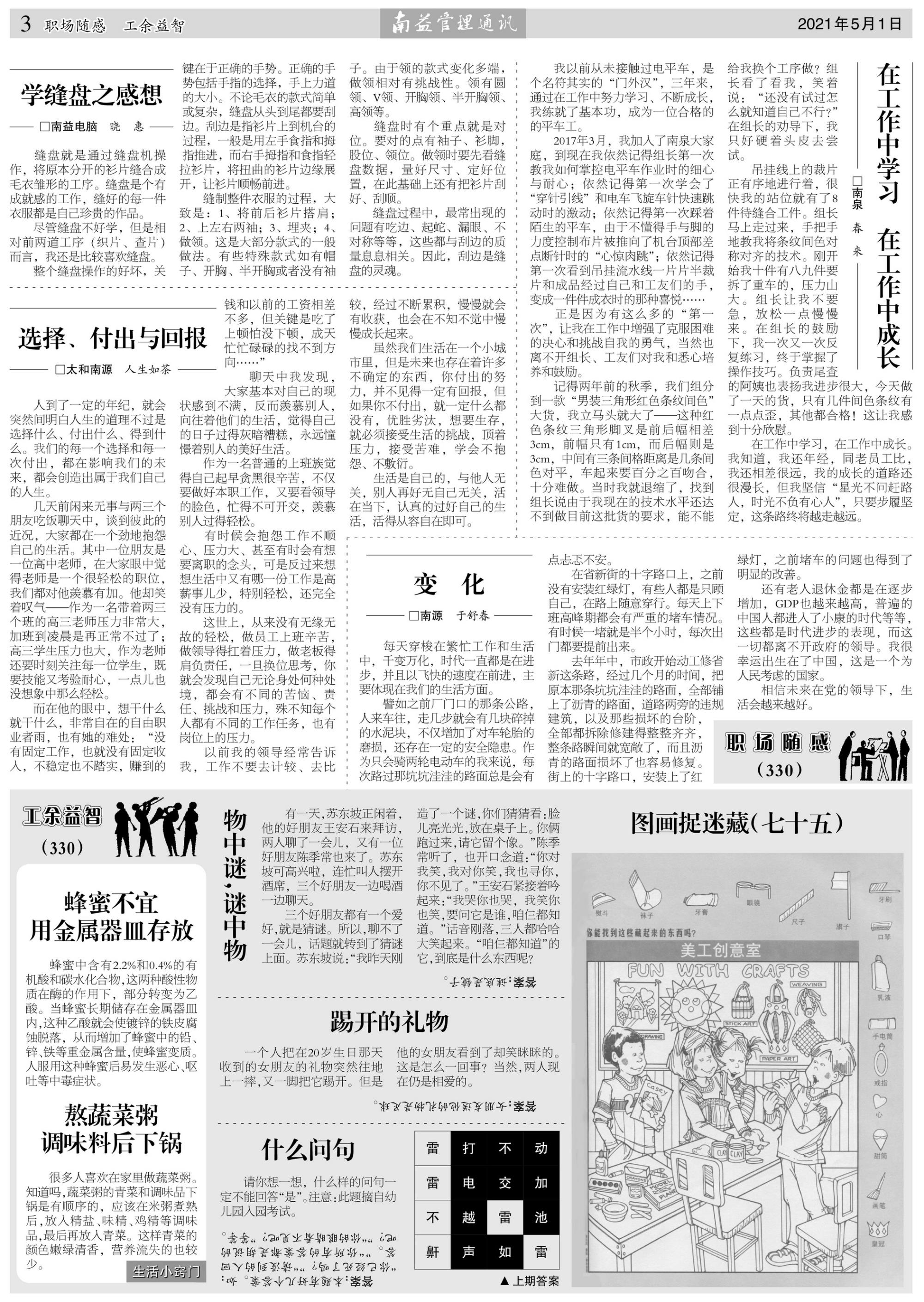 yp街机(中国)电子游戏官网