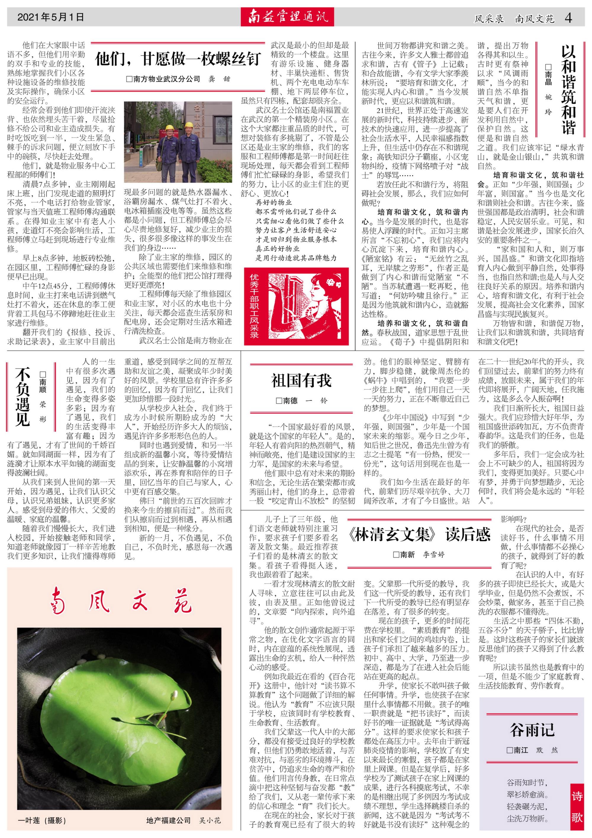 yp街机(中国)电子游戏官网