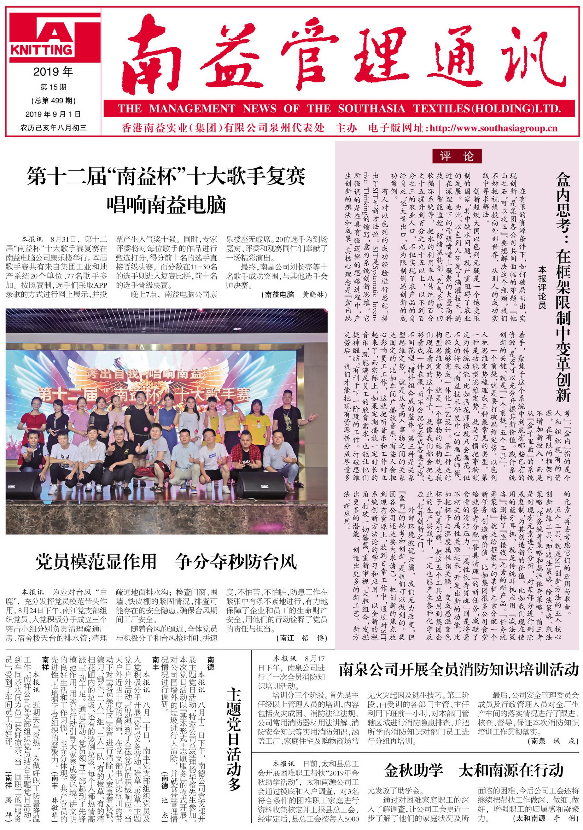 yp街机(中国)电子游戏官网