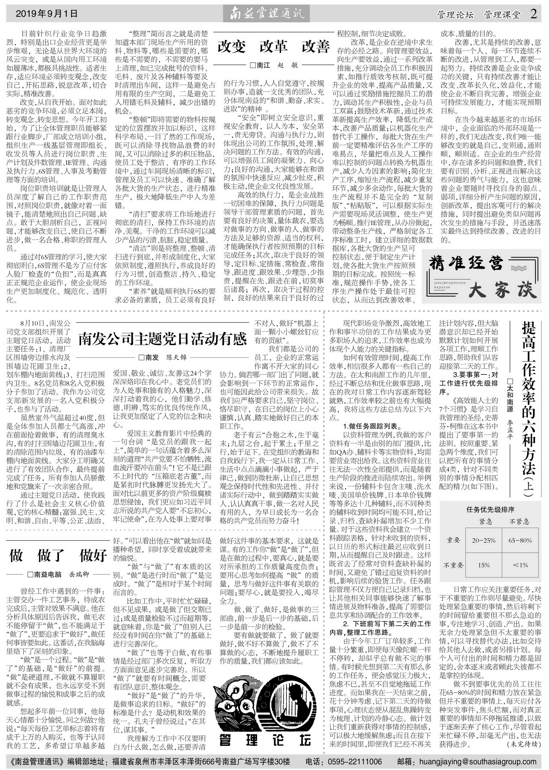 yp街机(中国)电子游戏官网