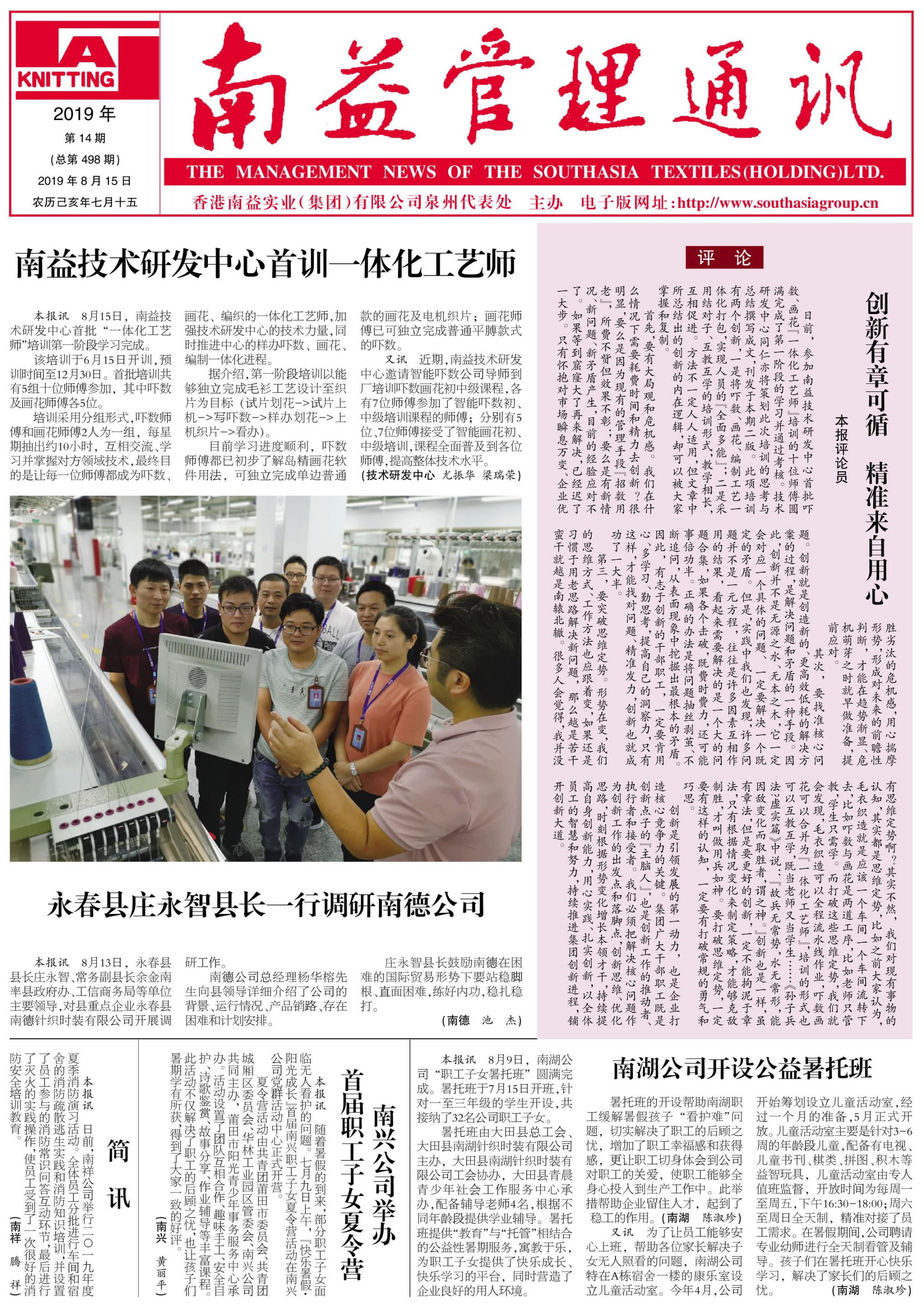 yp街机(中国)电子游戏官网