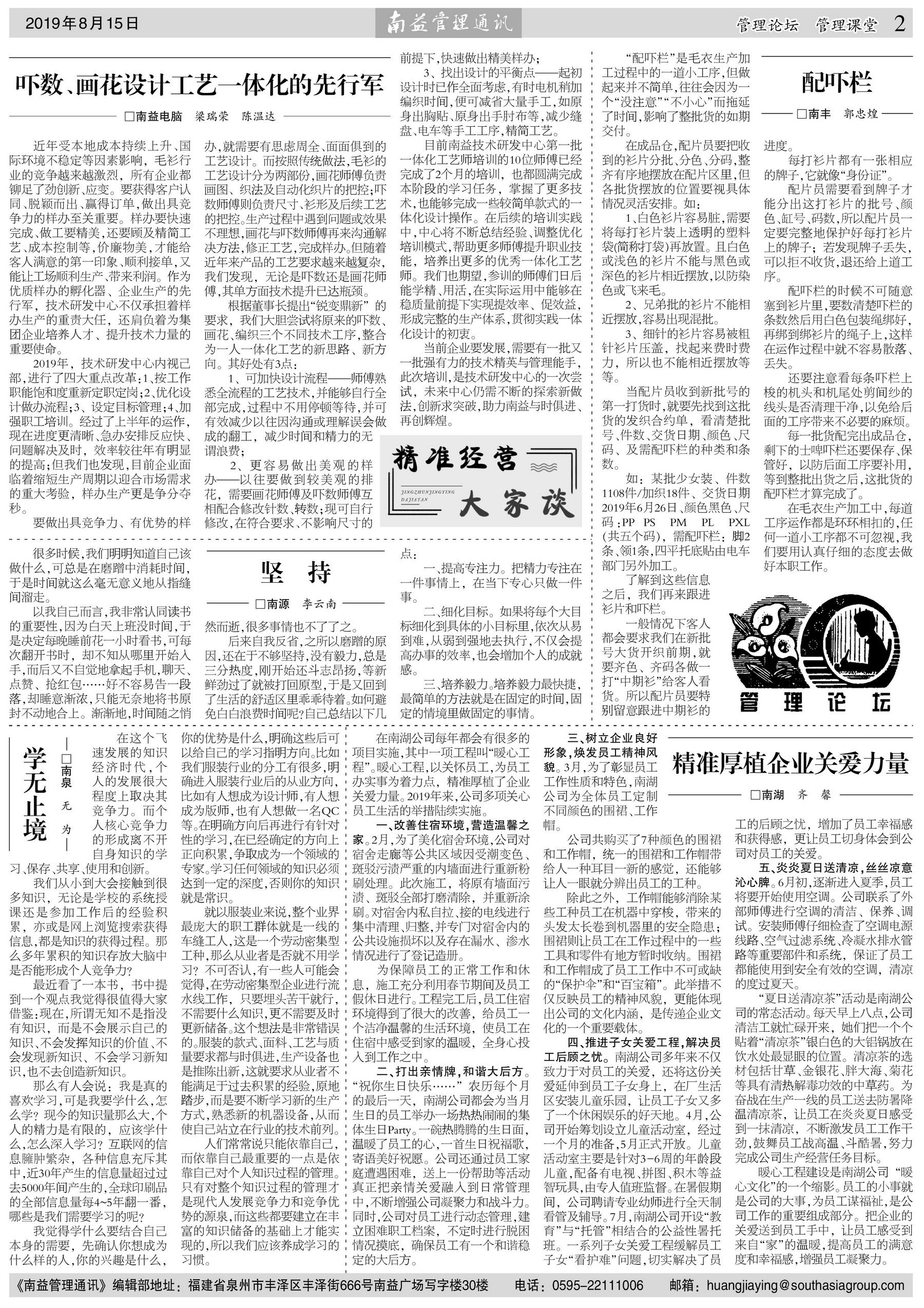 yp街机(中国)电子游戏官网