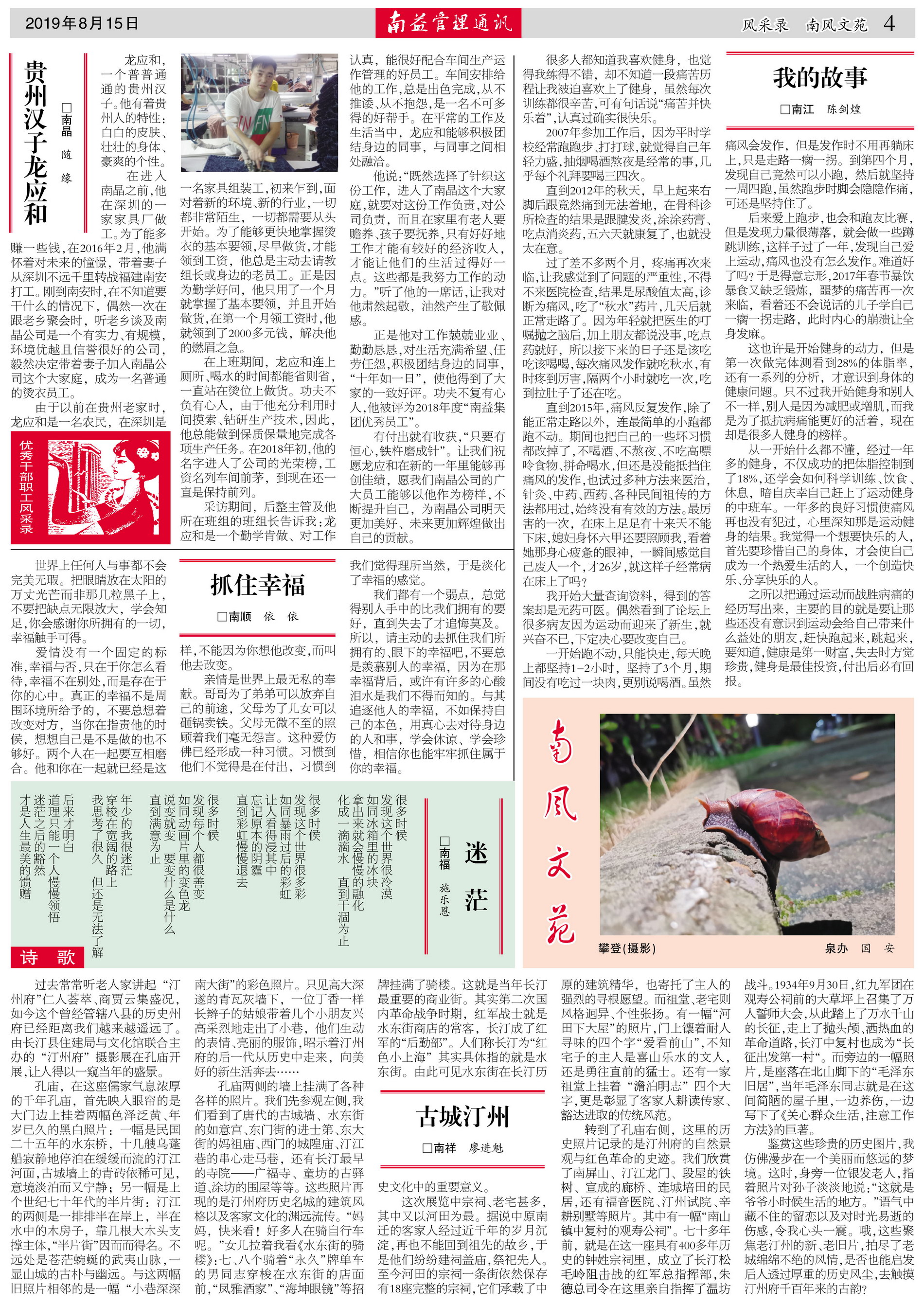 yp街机(中国)电子游戏官网