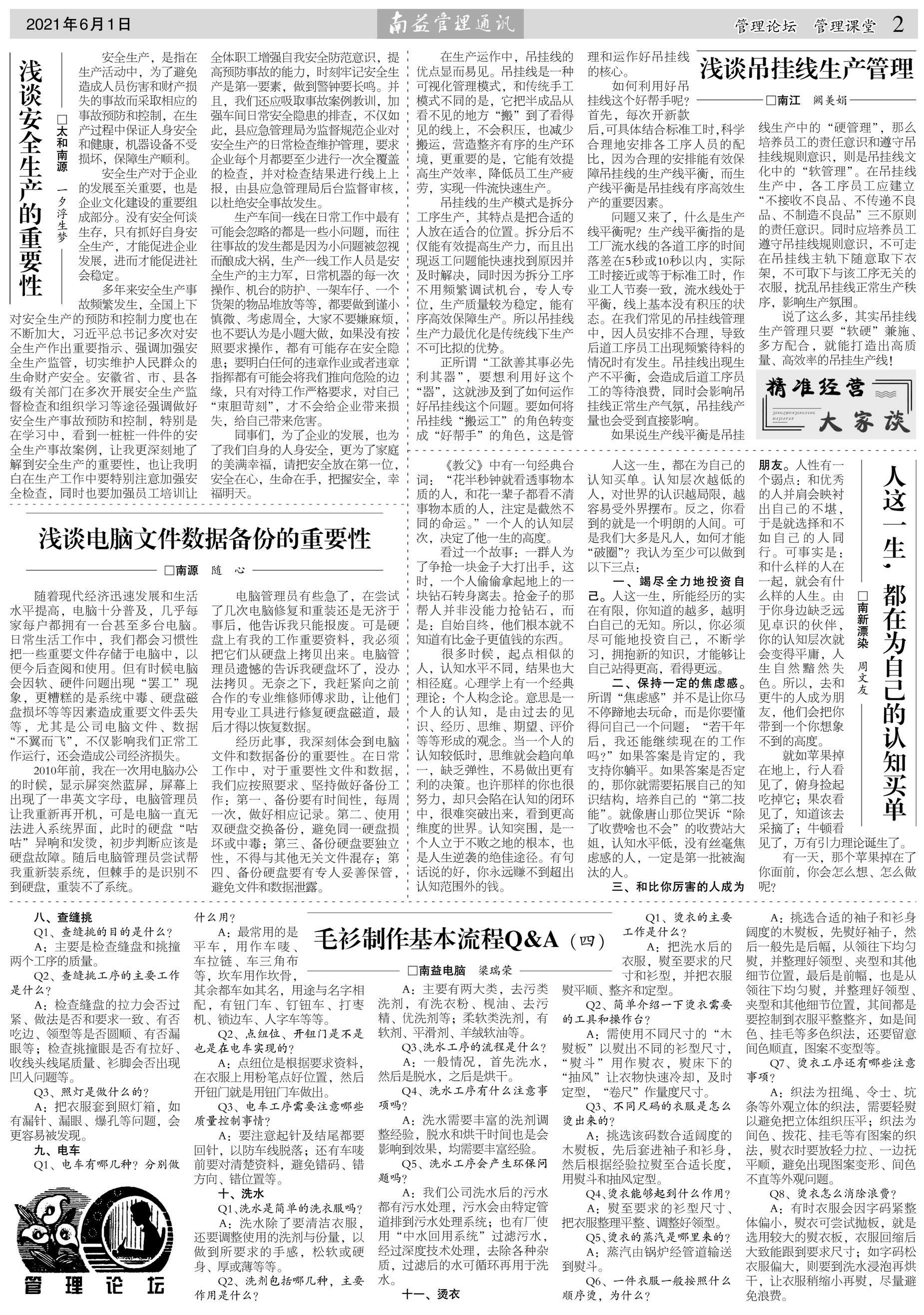yp街机(中国)电子游戏官网
