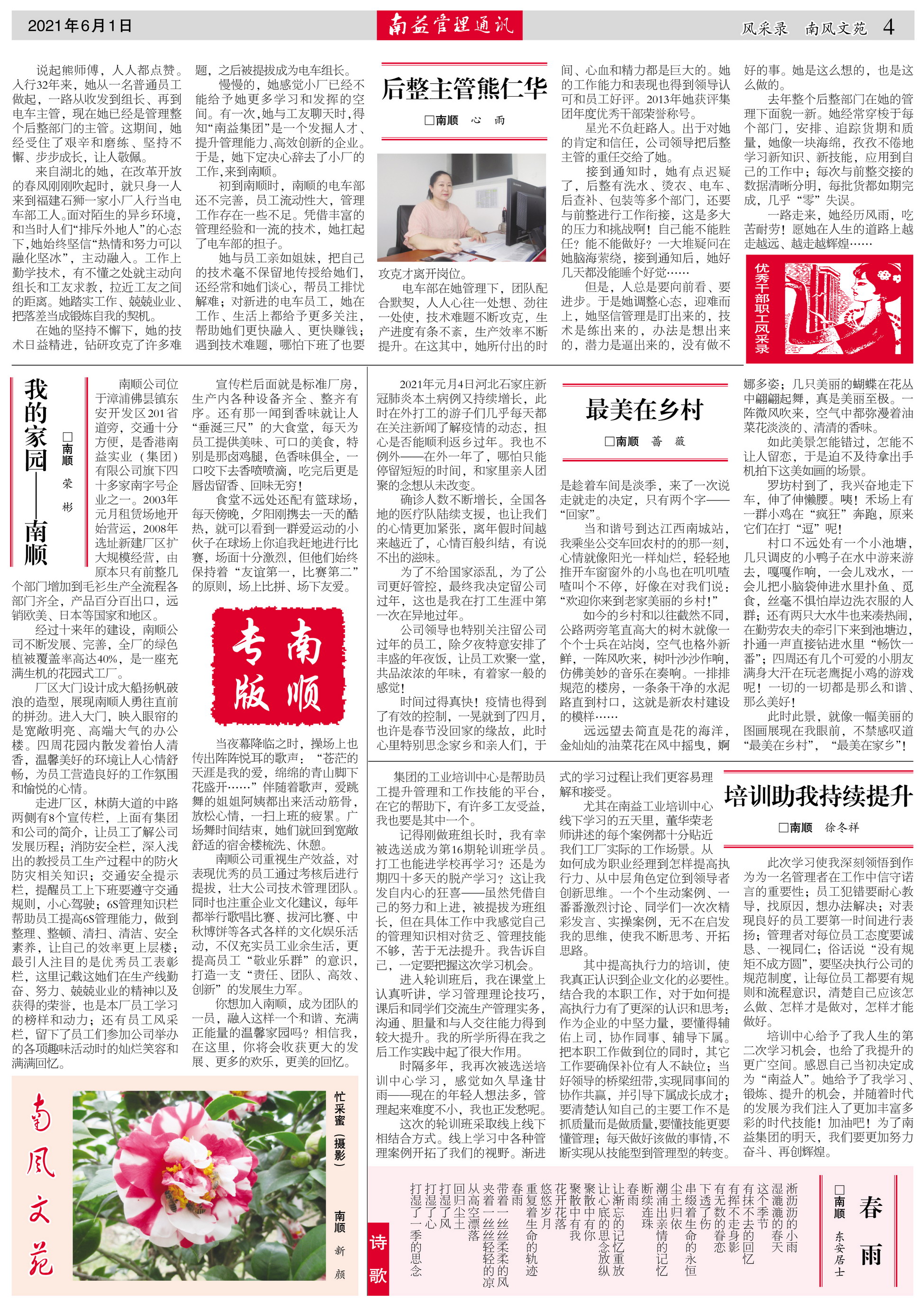 yp街机(中国)电子游戏官网