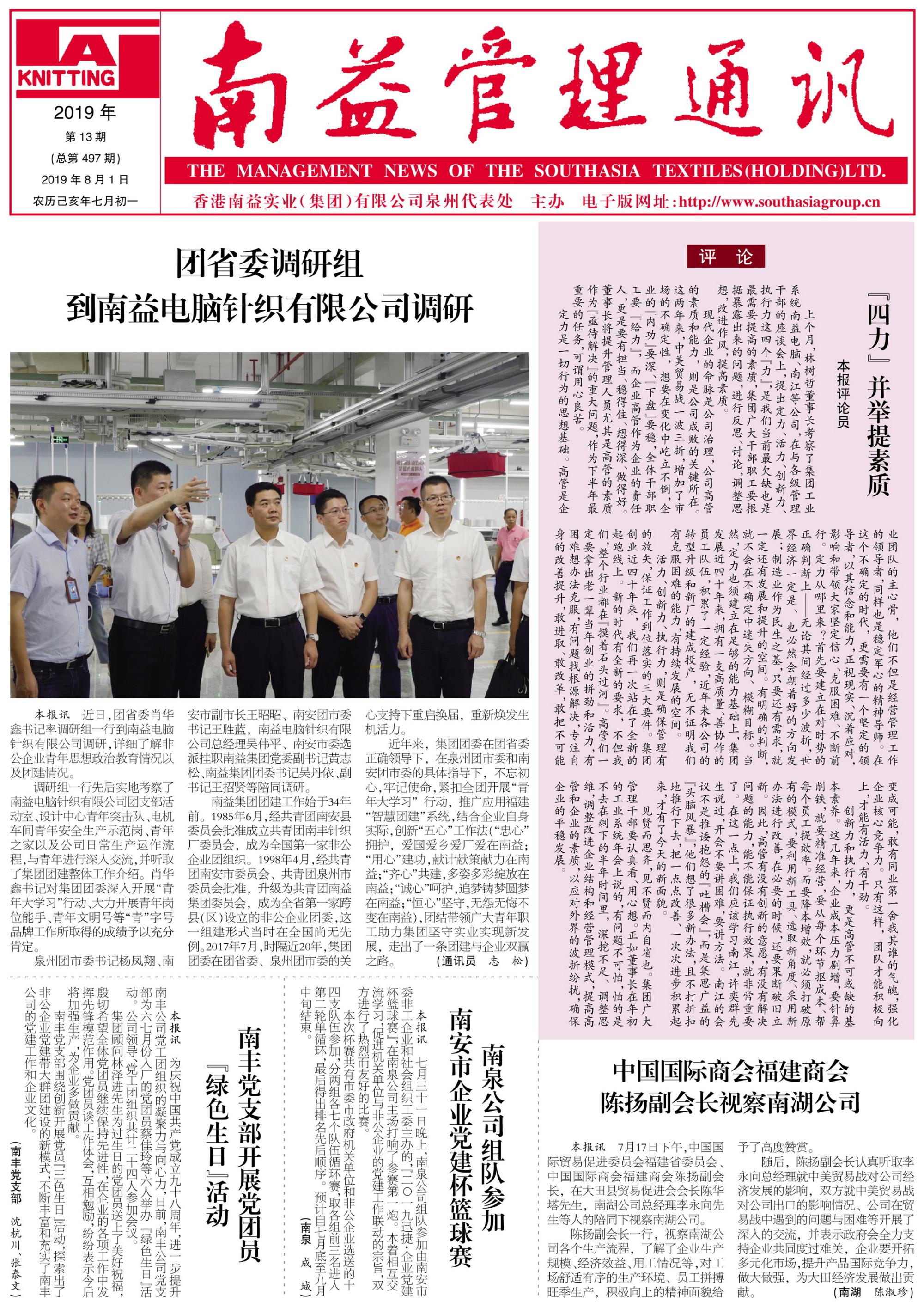 yp街机(中国)电子游戏官网