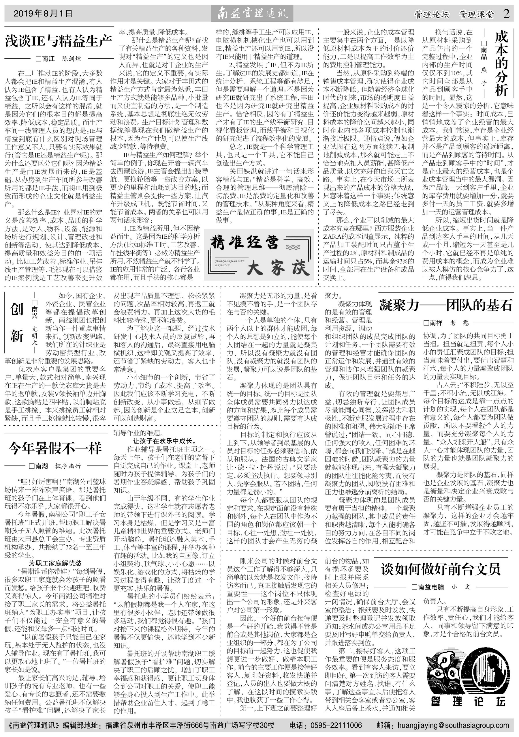 yp街机(中国)电子游戏官网