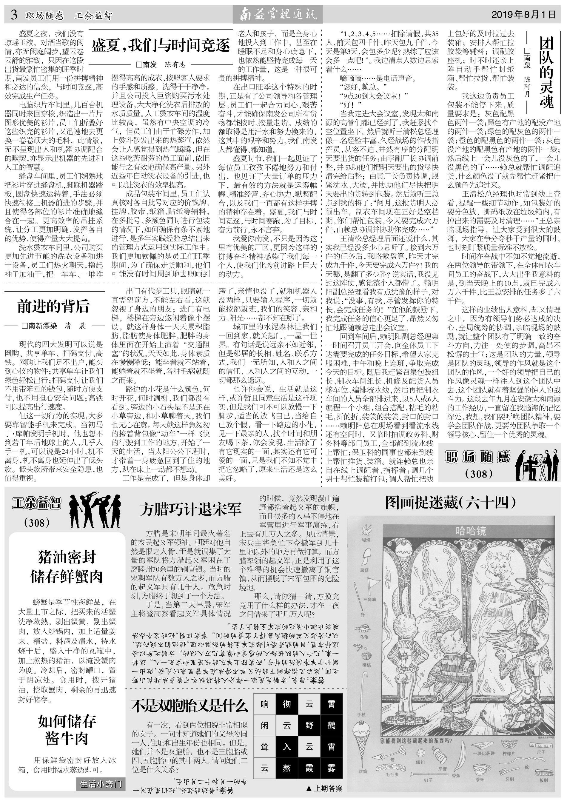 yp街机(中国)电子游戏官网