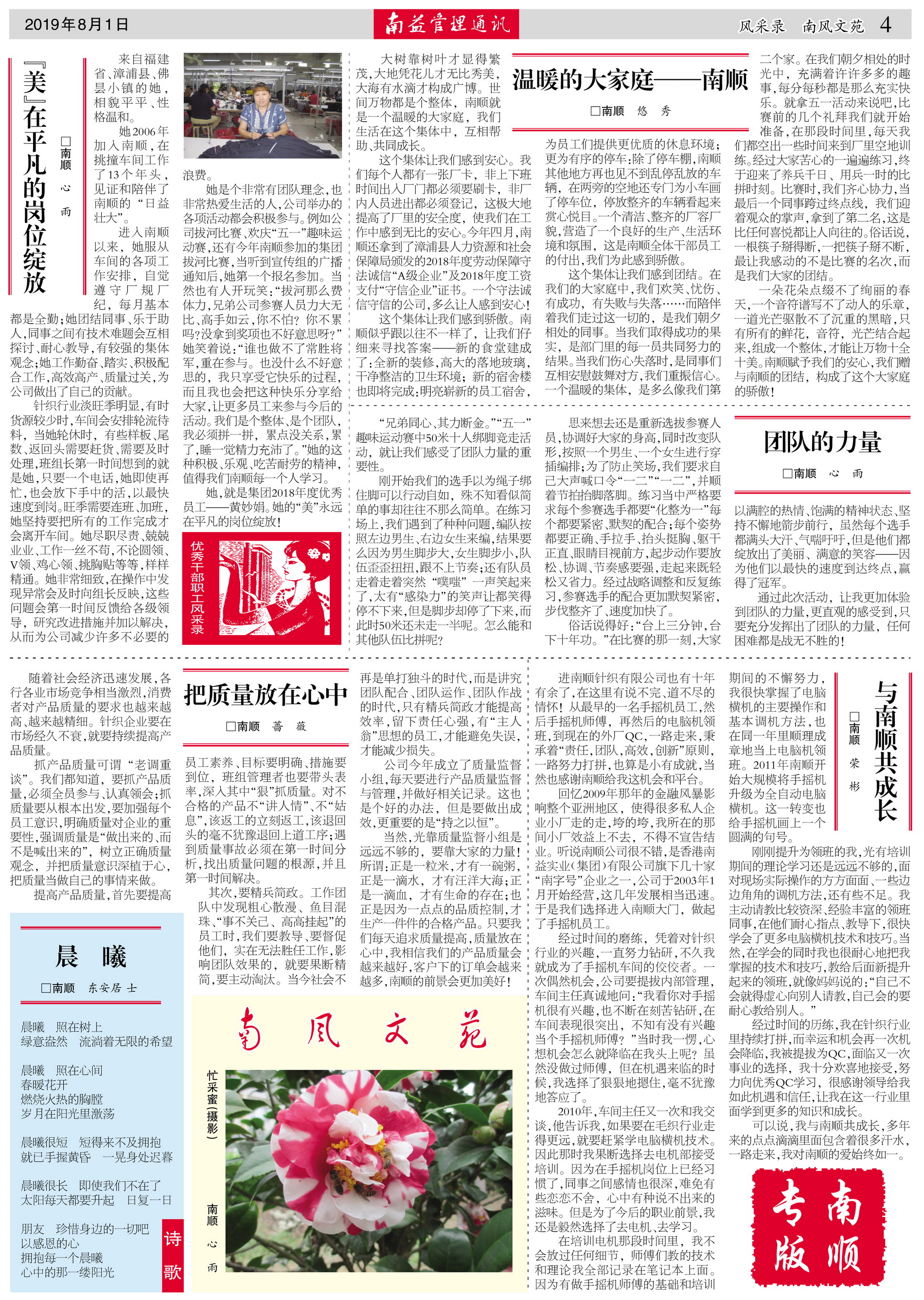 yp街机(中国)电子游戏官网