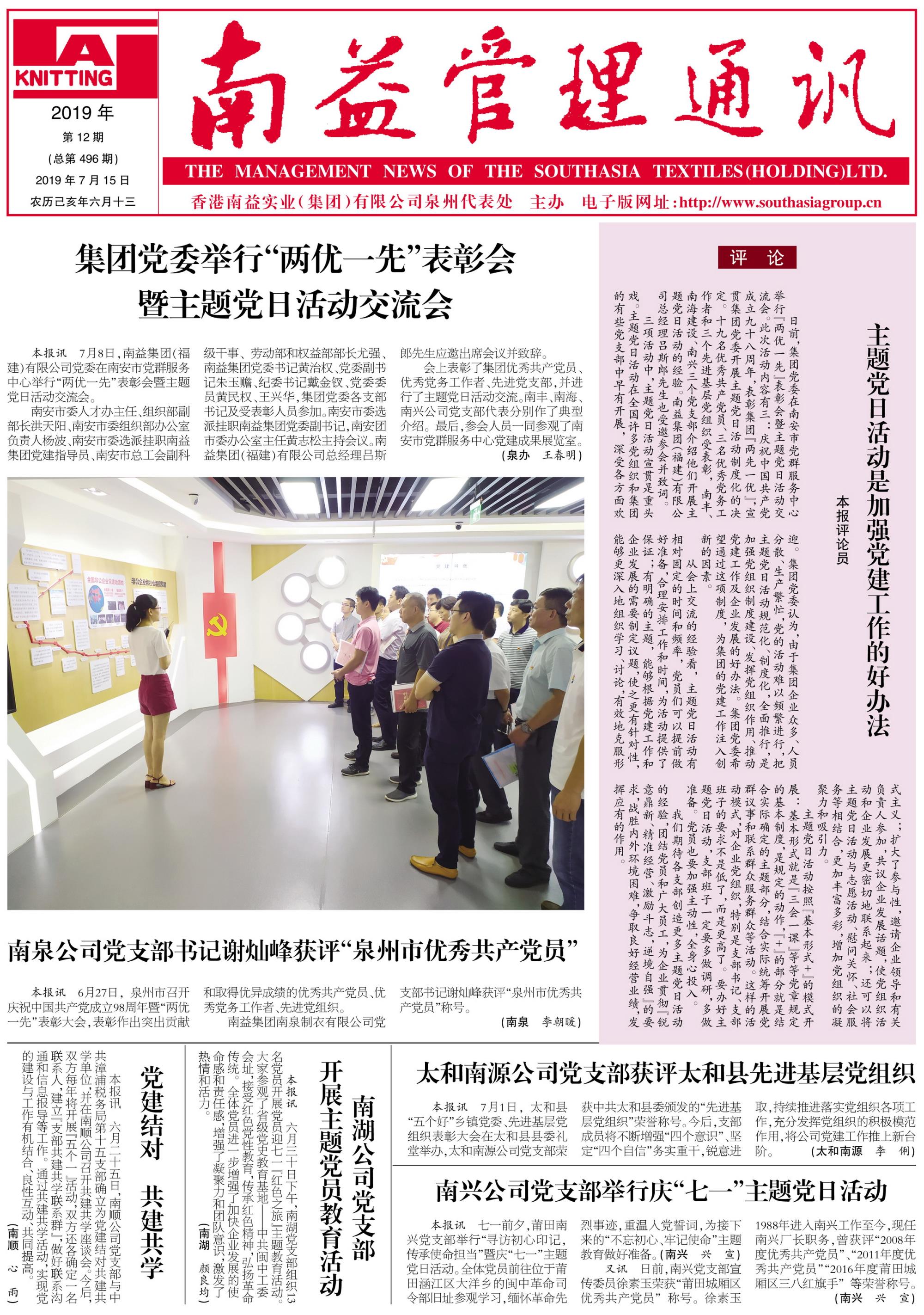 yp街机(中国)电子游戏官网
