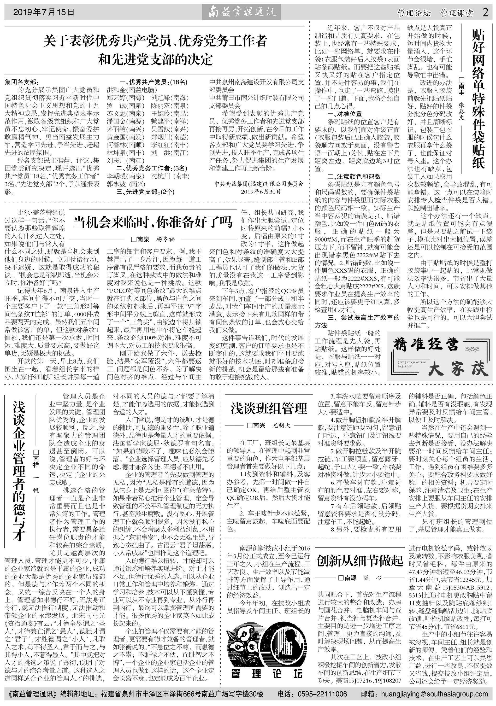 yp街机(中国)电子游戏官网