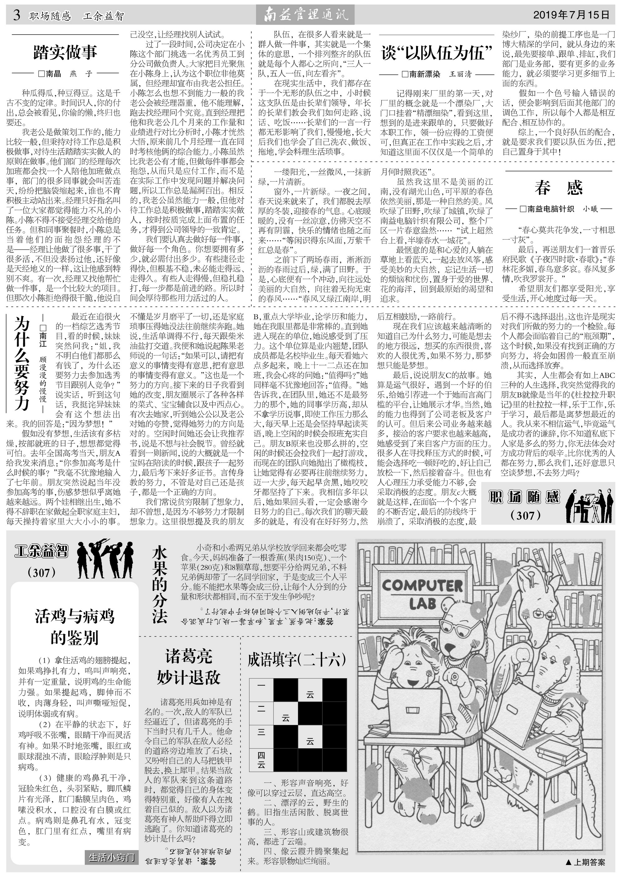 yp街机(中国)电子游戏官网
