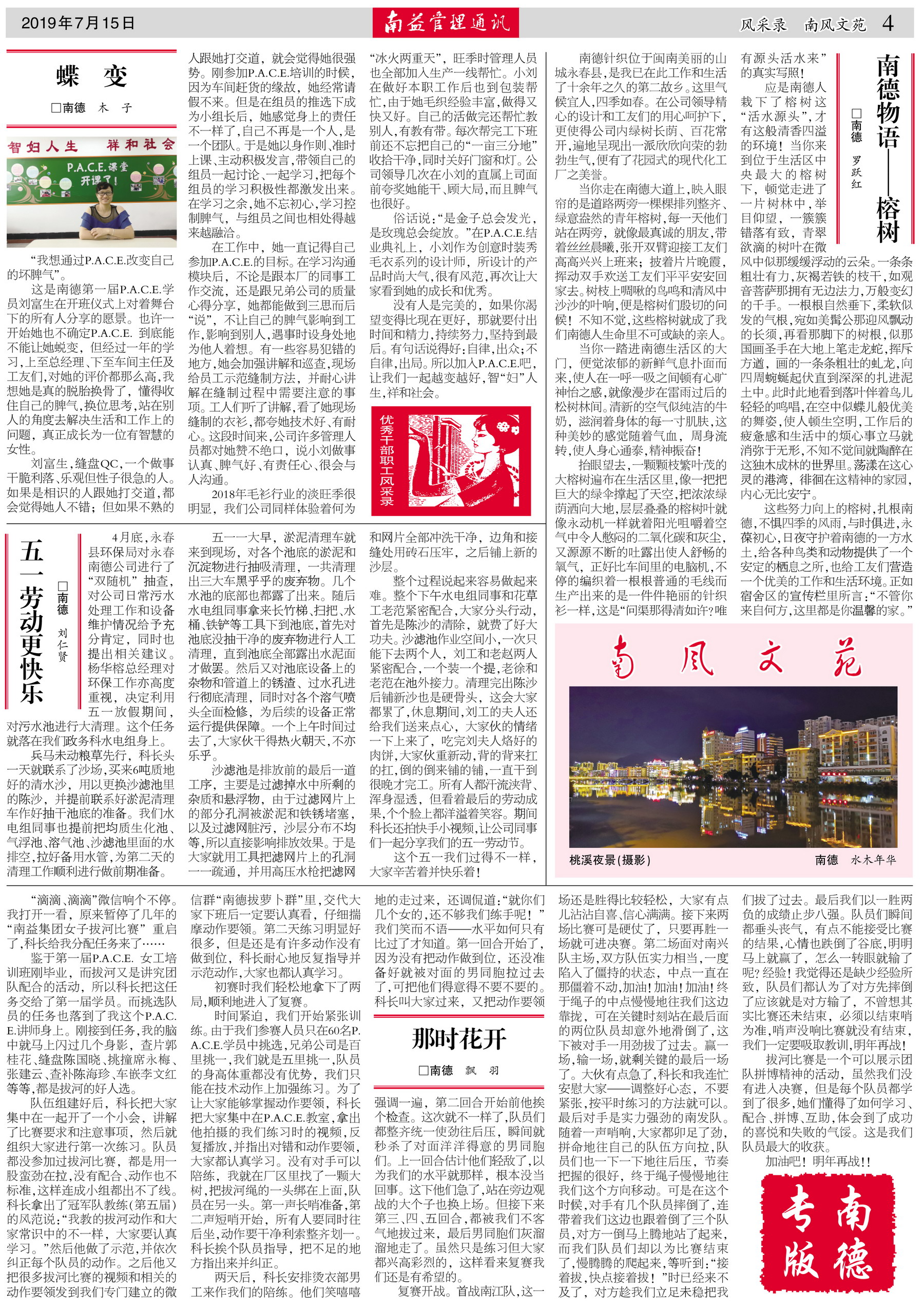 yp街机(中国)电子游戏官网