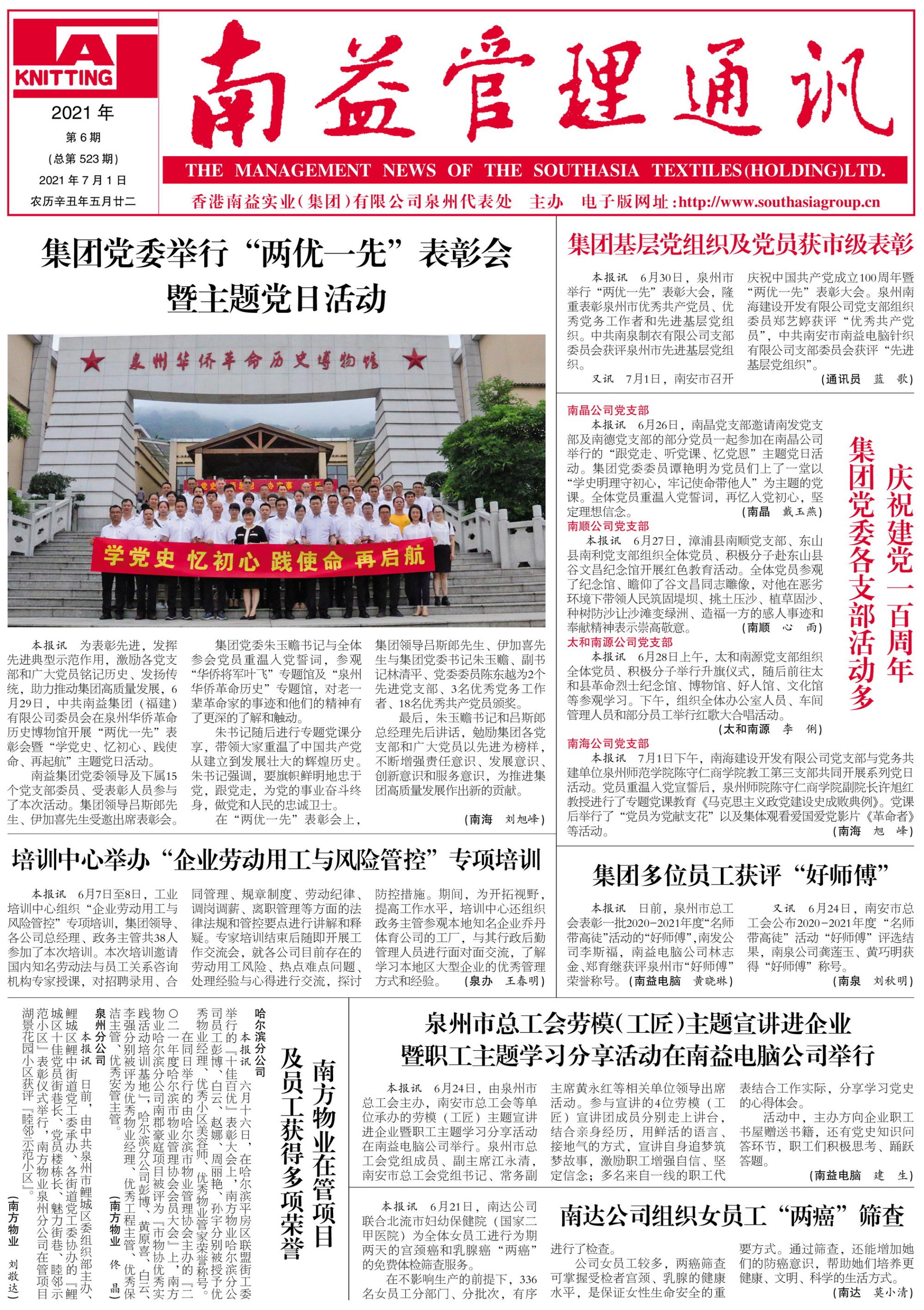 yp街机(中国)电子游戏官网