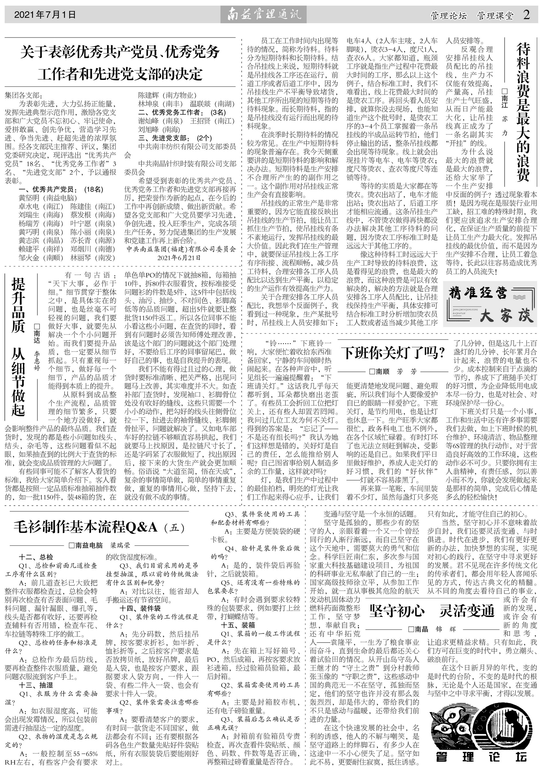 yp街机(中国)电子游戏官网