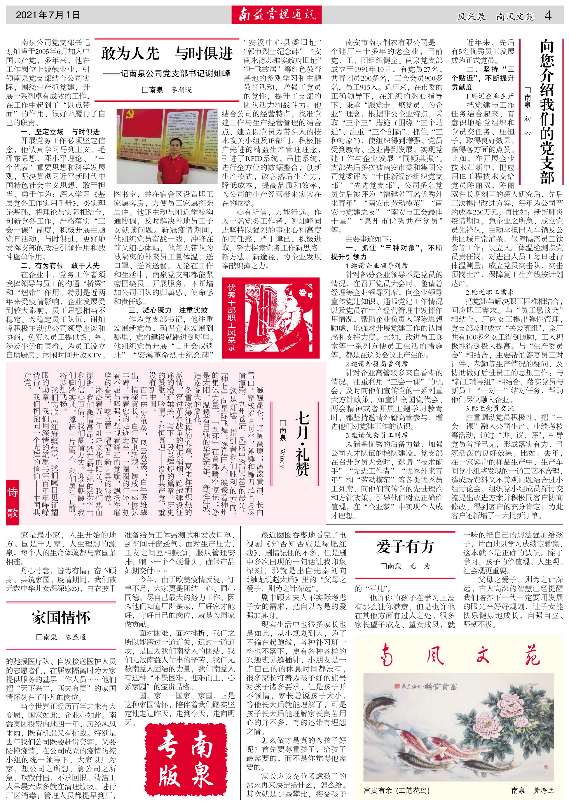 yp街机(中国)电子游戏官网