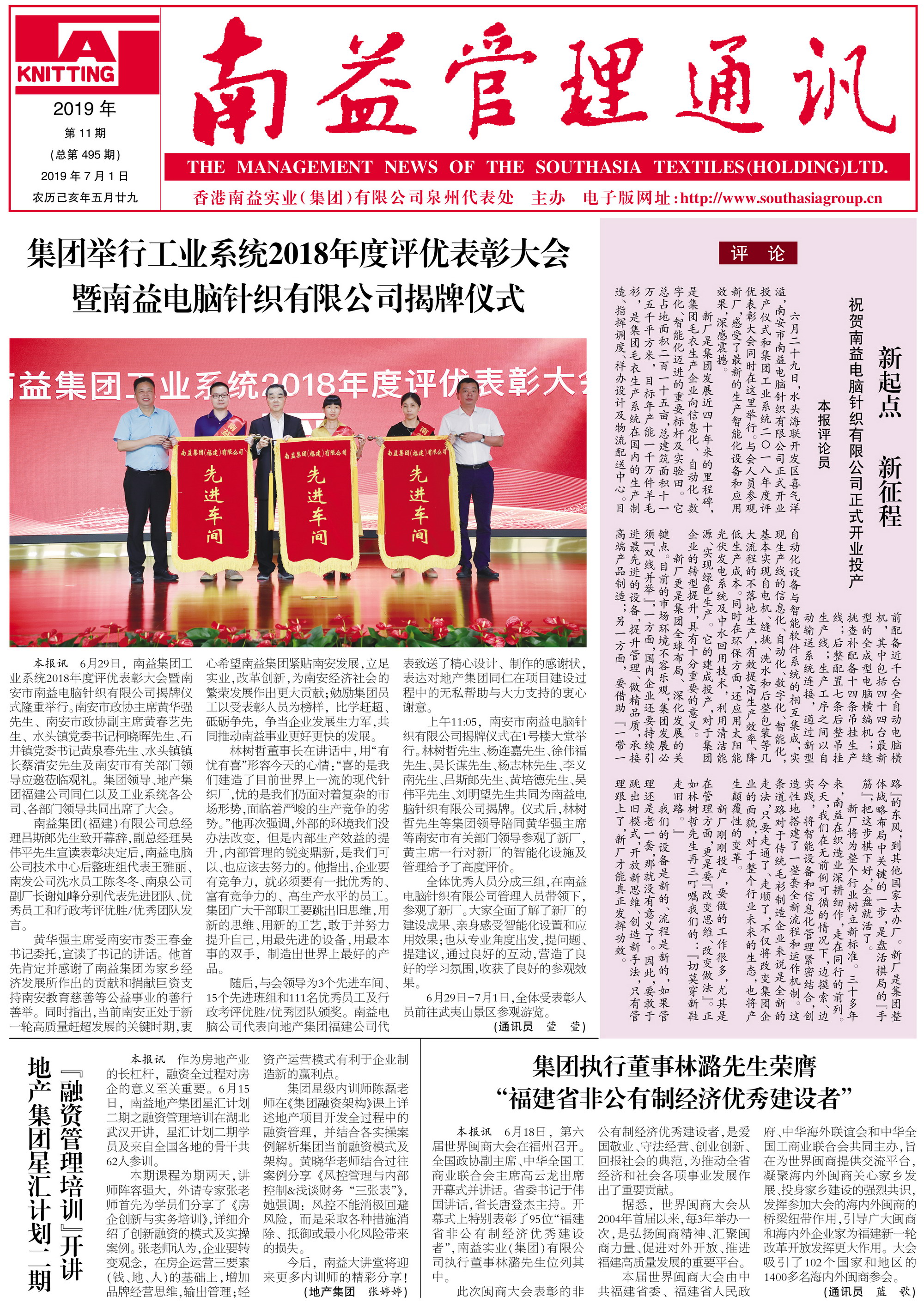 yp街机(中国)电子游戏官网