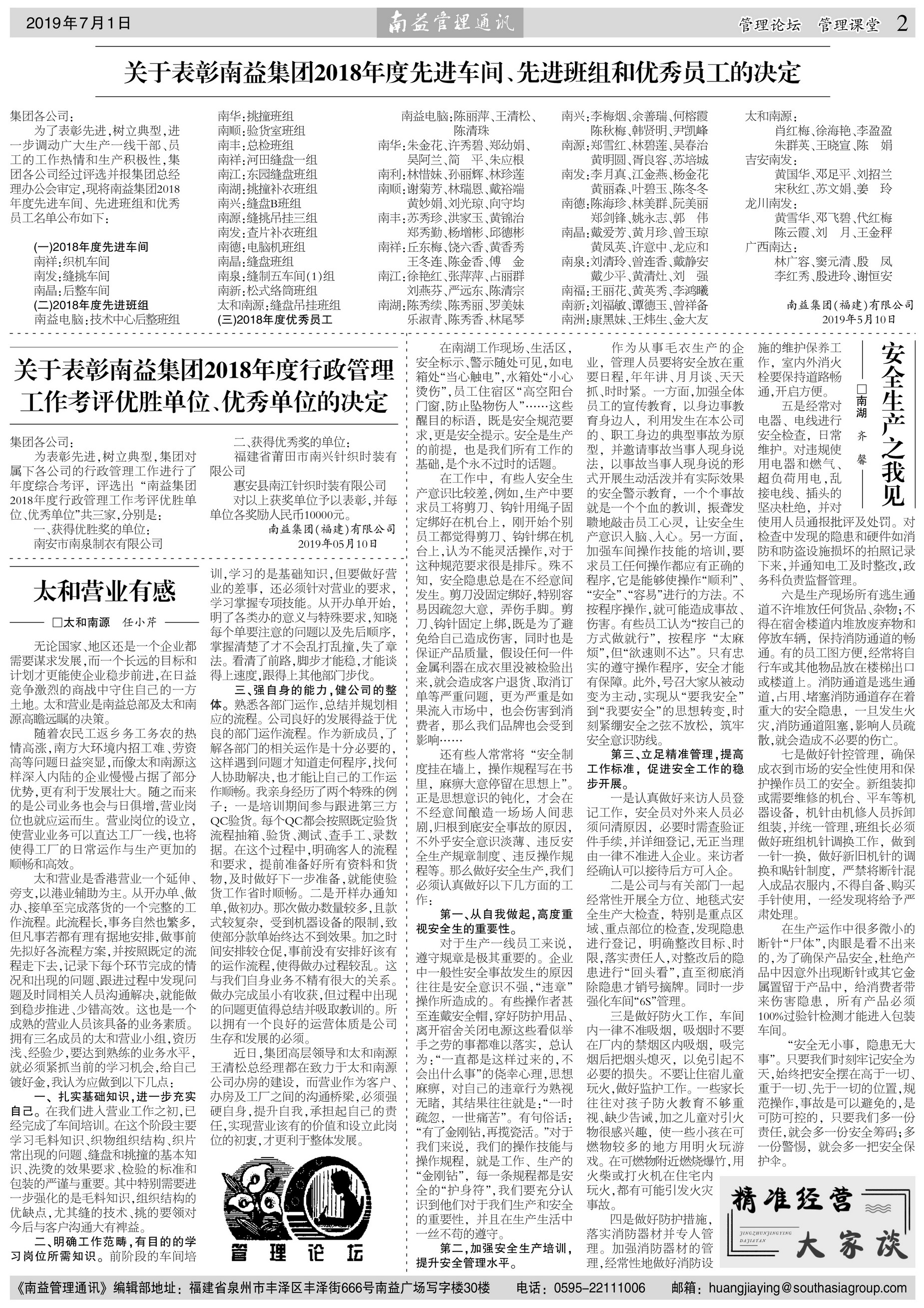 yp街机(中国)电子游戏官网