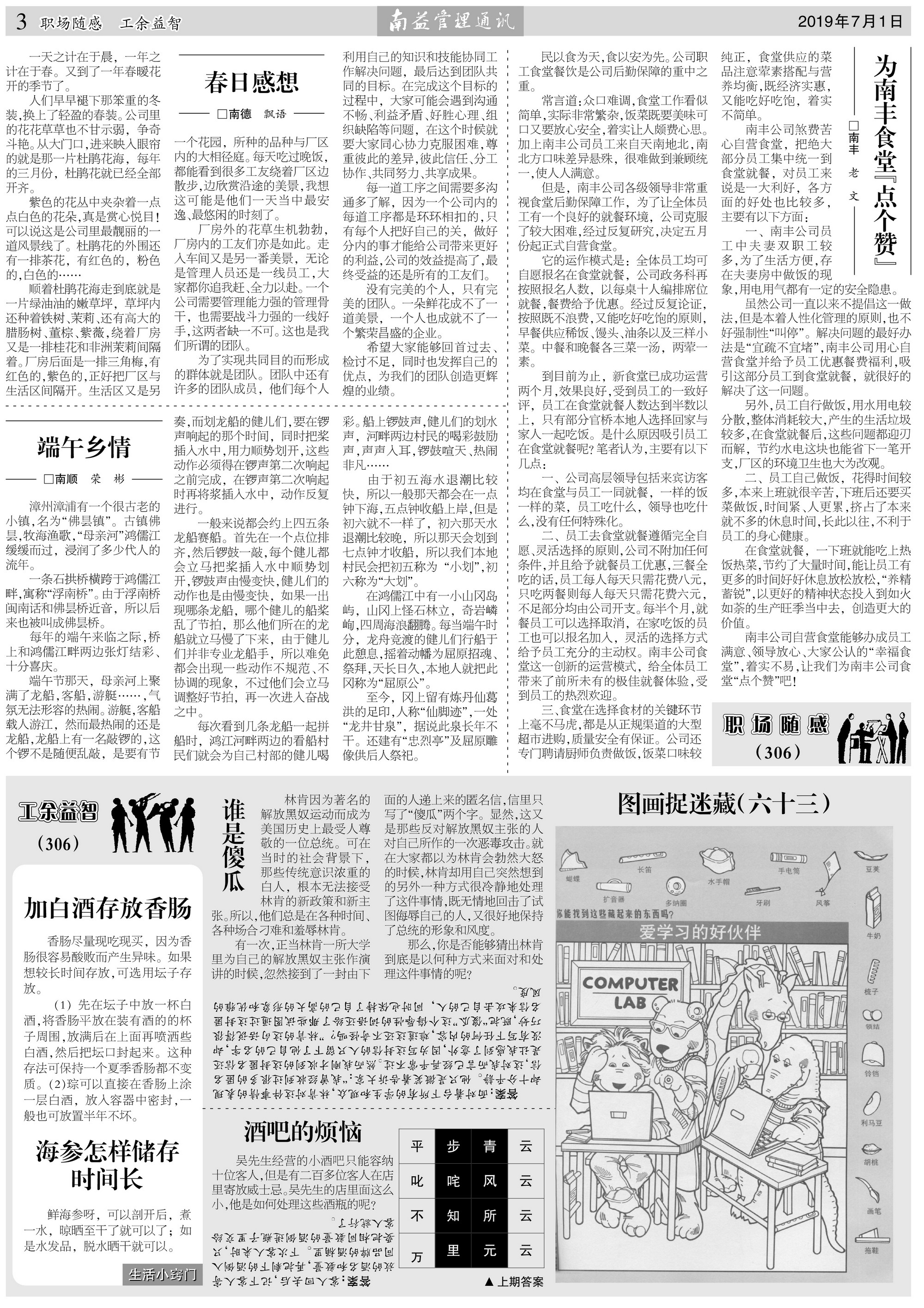 yp街机(中国)电子游戏官网
