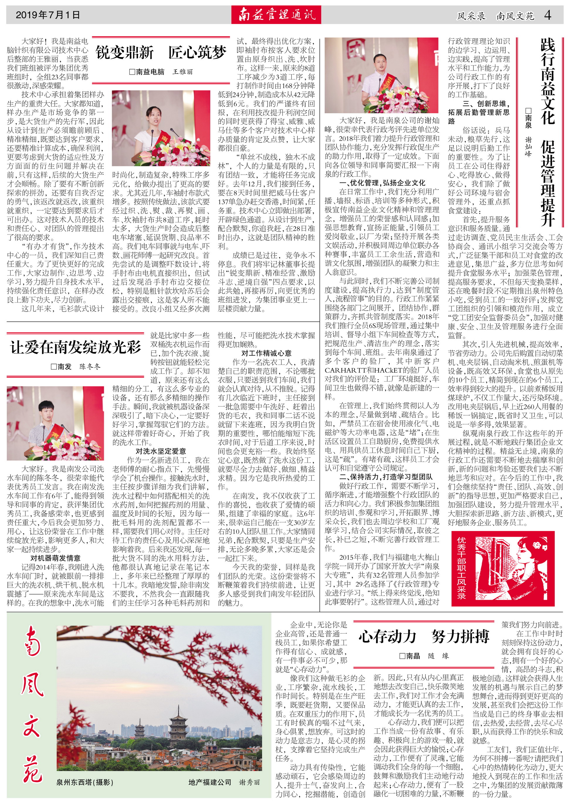 yp街机(中国)电子游戏官网