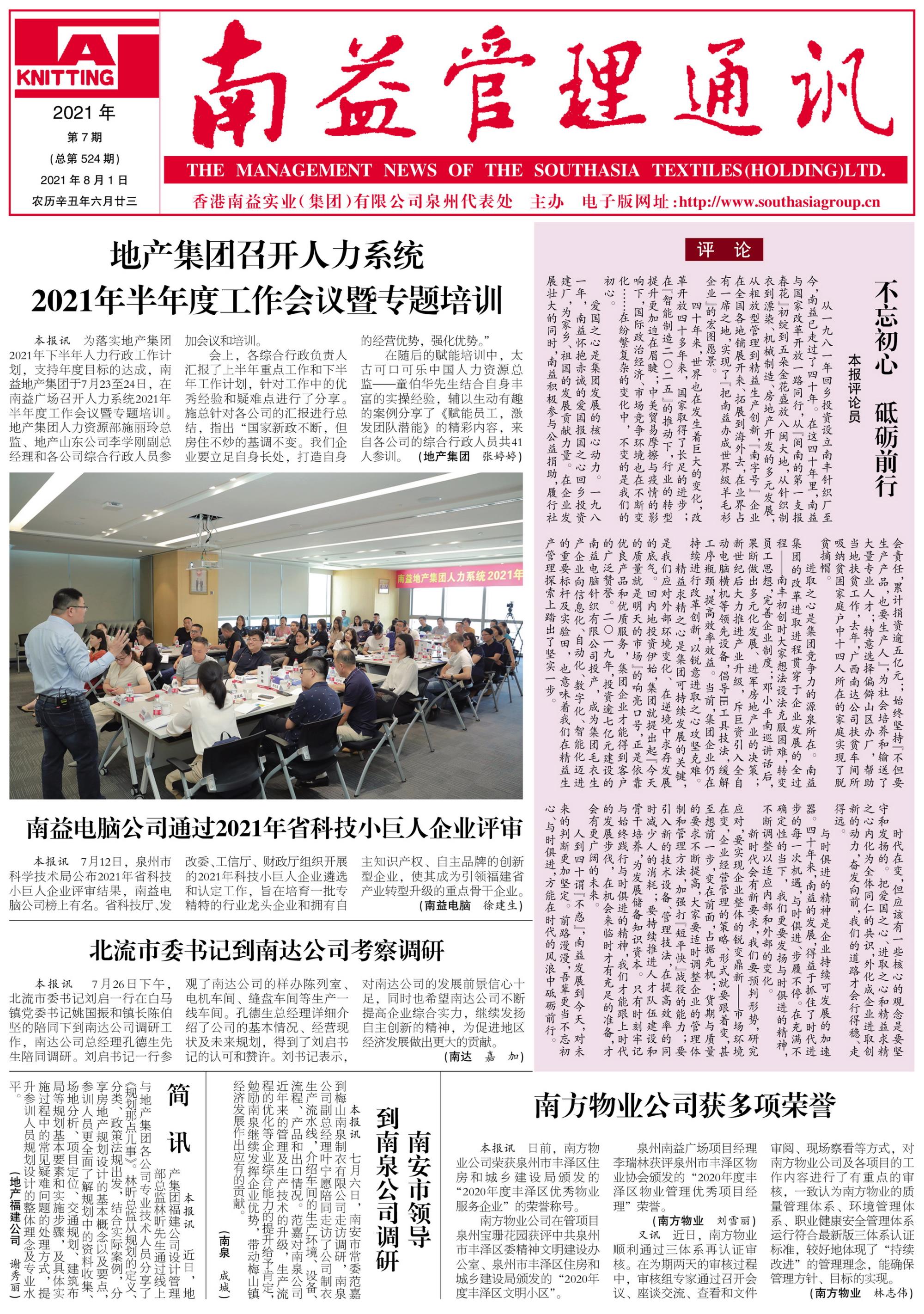 yp街机(中国)电子游戏官网