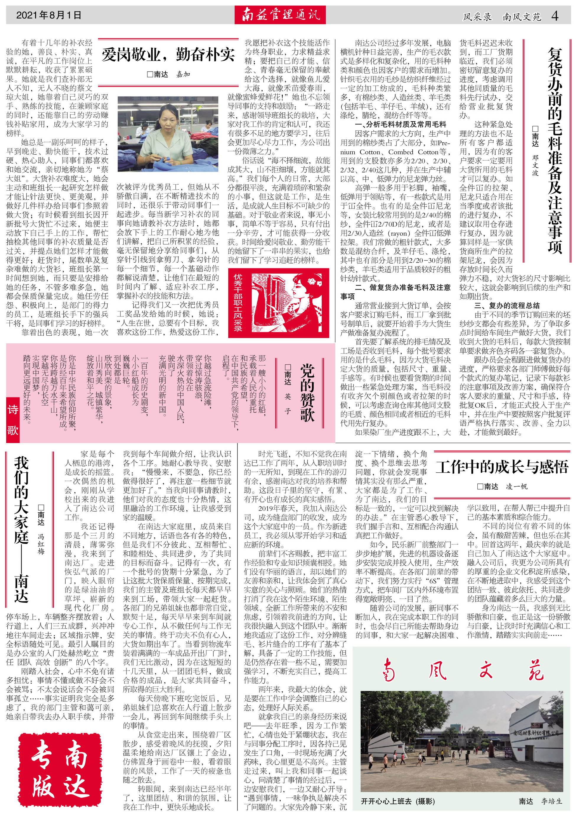 yp街机(中国)电子游戏官网