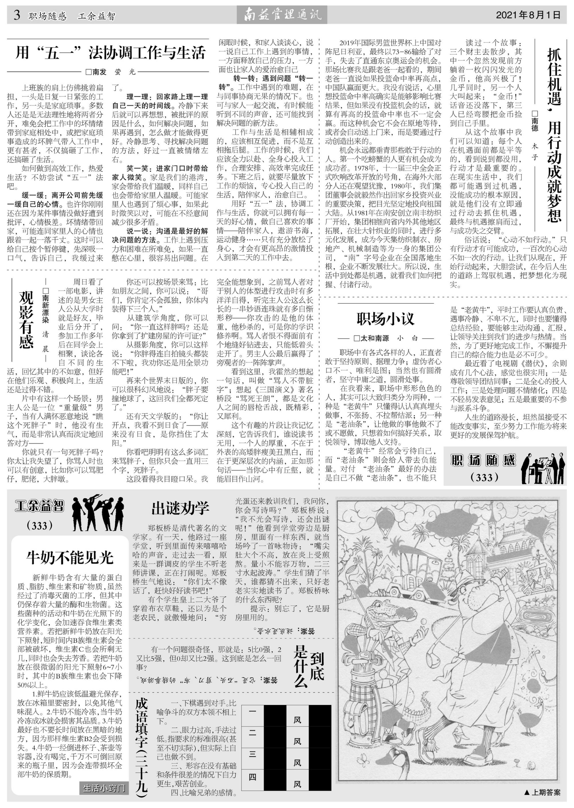 yp街机(中国)电子游戏官网
