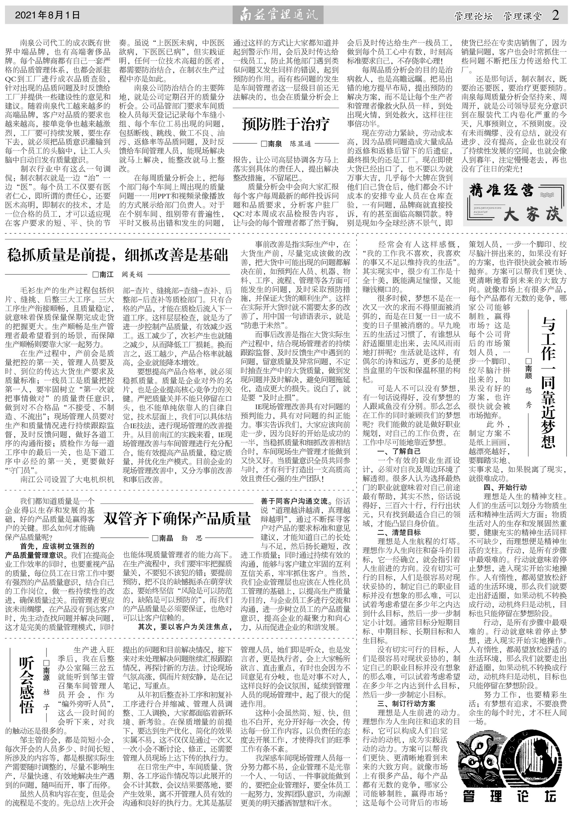 yp街机(中国)电子游戏官网