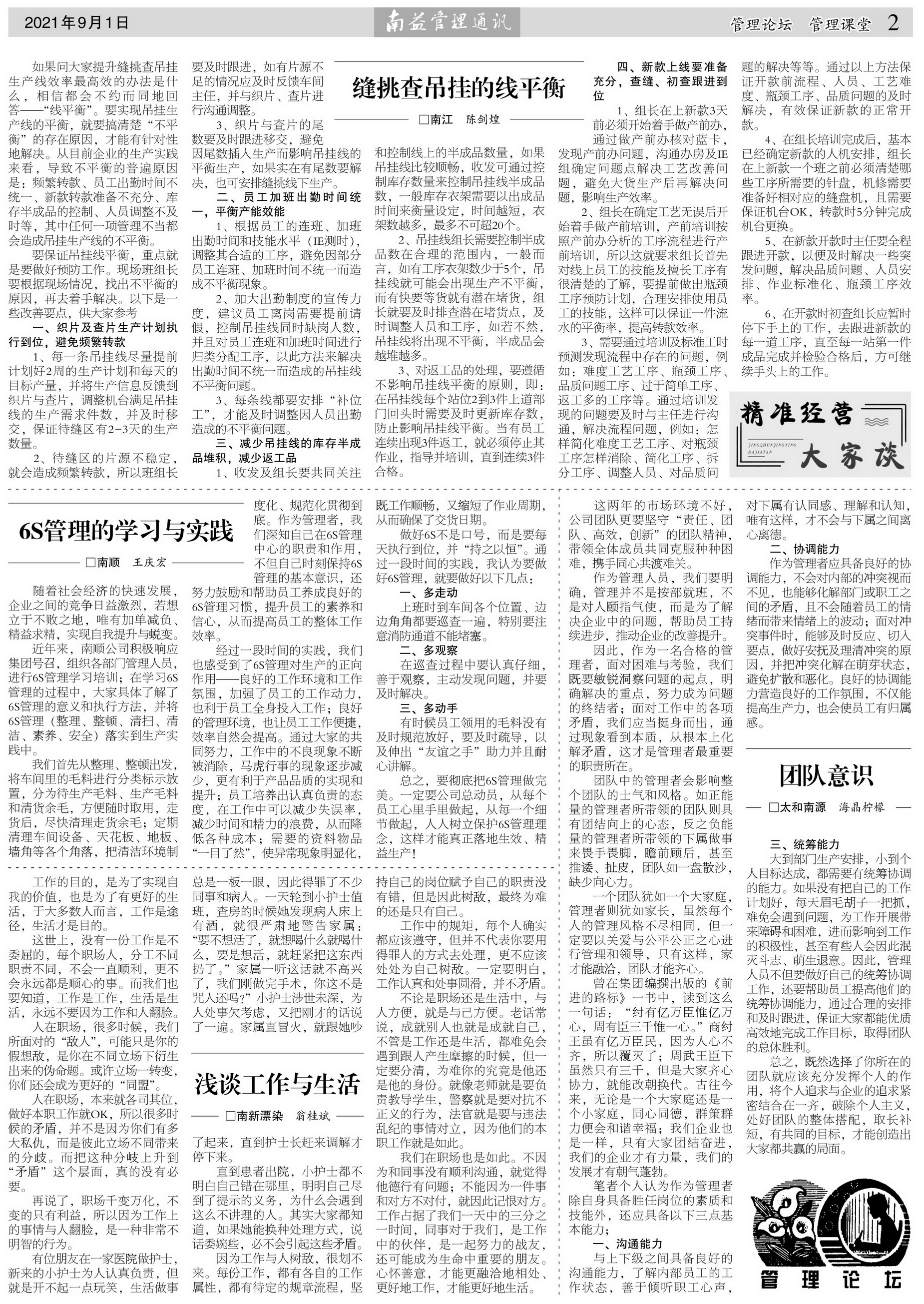 yp街机(中国)电子游戏官网