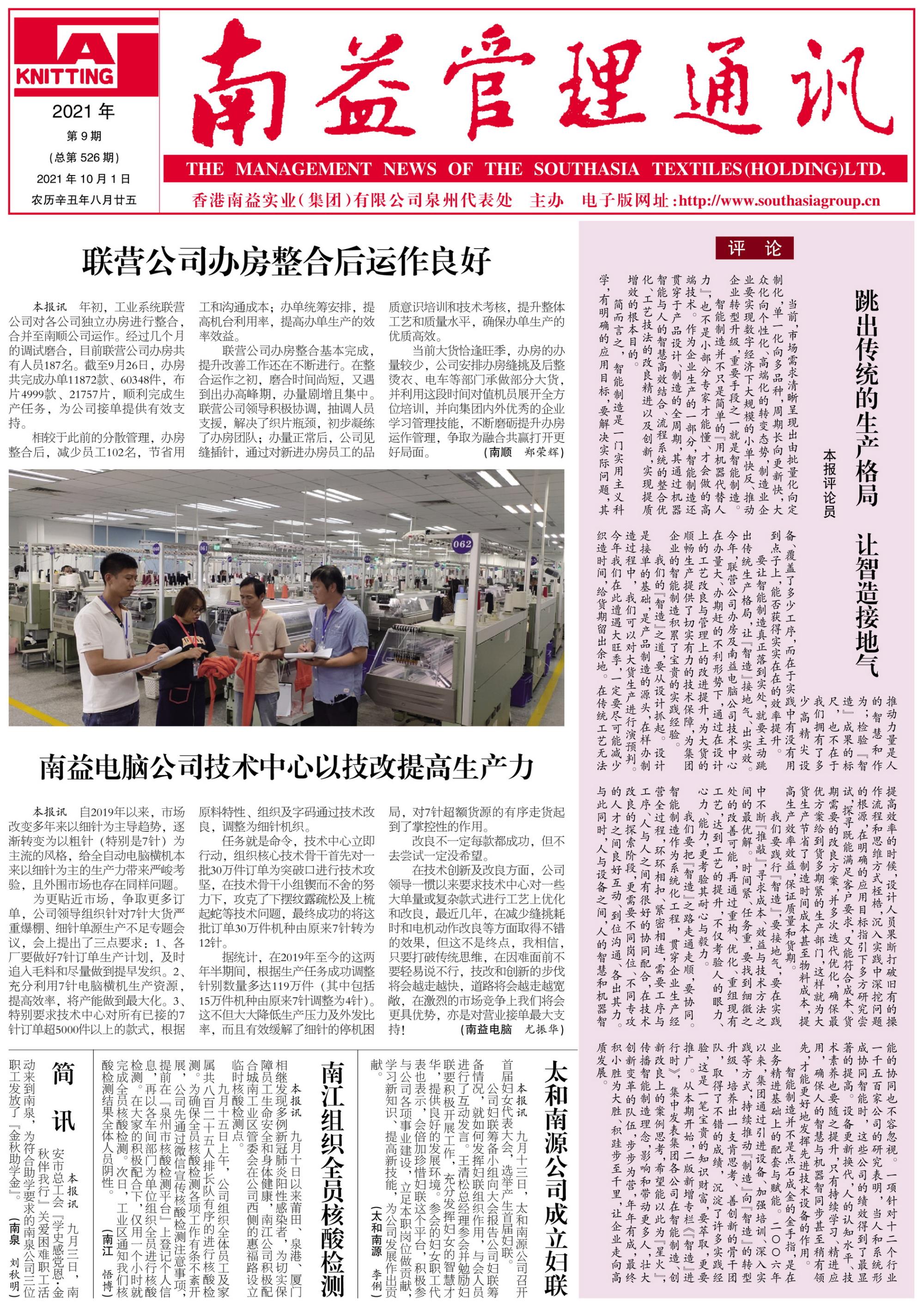 yp街机(中国)电子游戏官网