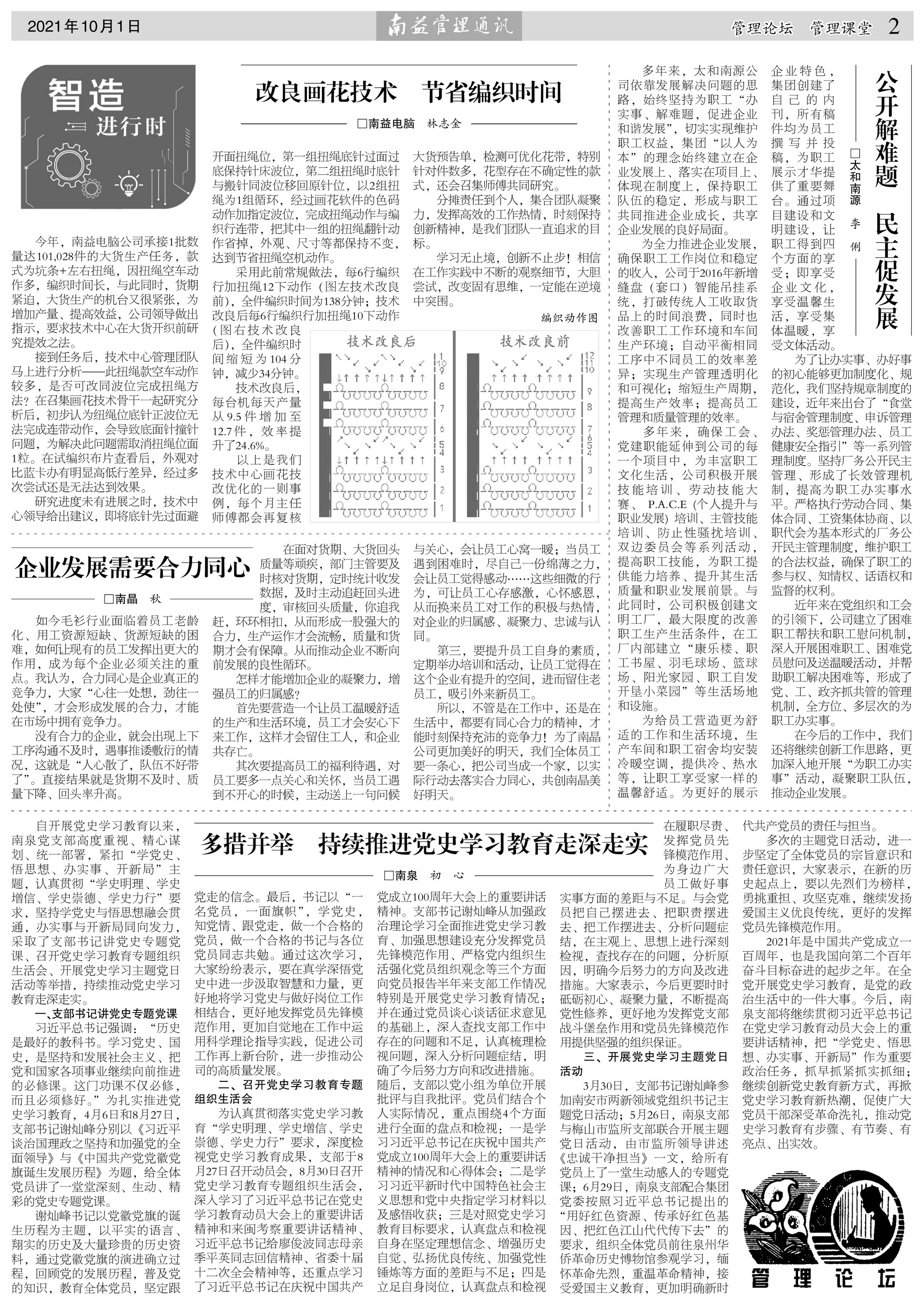yp街机(中国)电子游戏官网