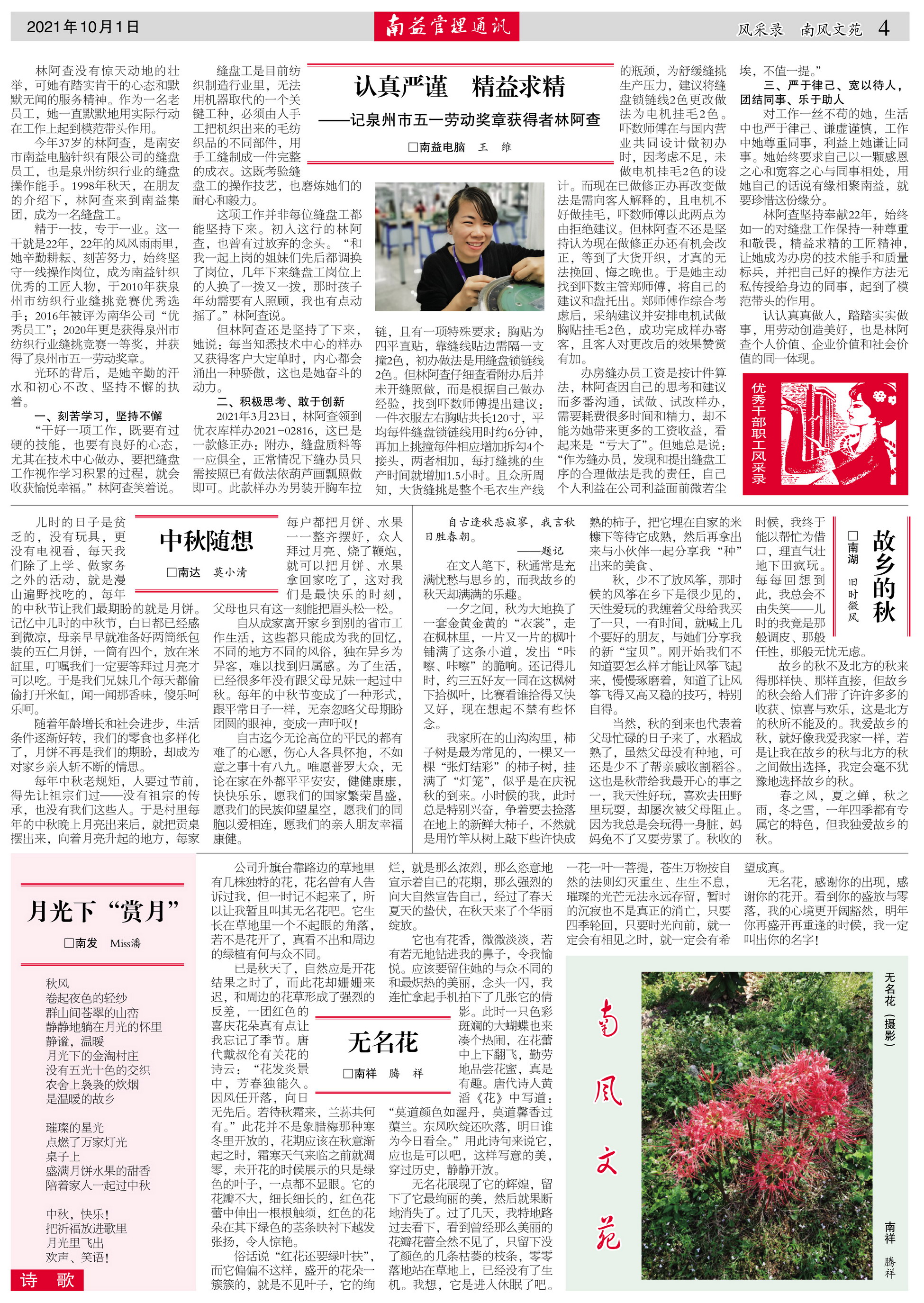 yp街机(中国)电子游戏官网