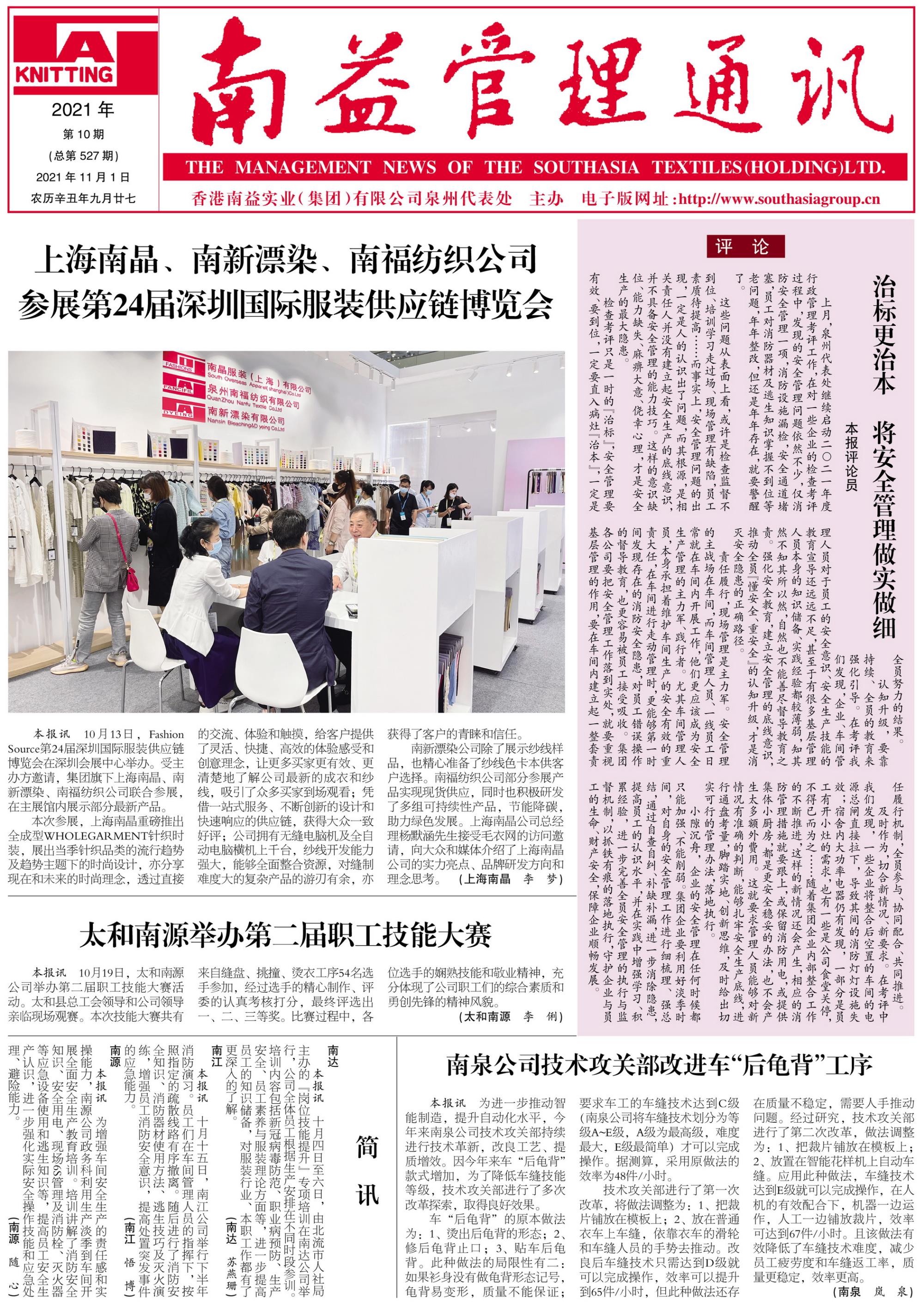 yp街机(中国)电子游戏官网