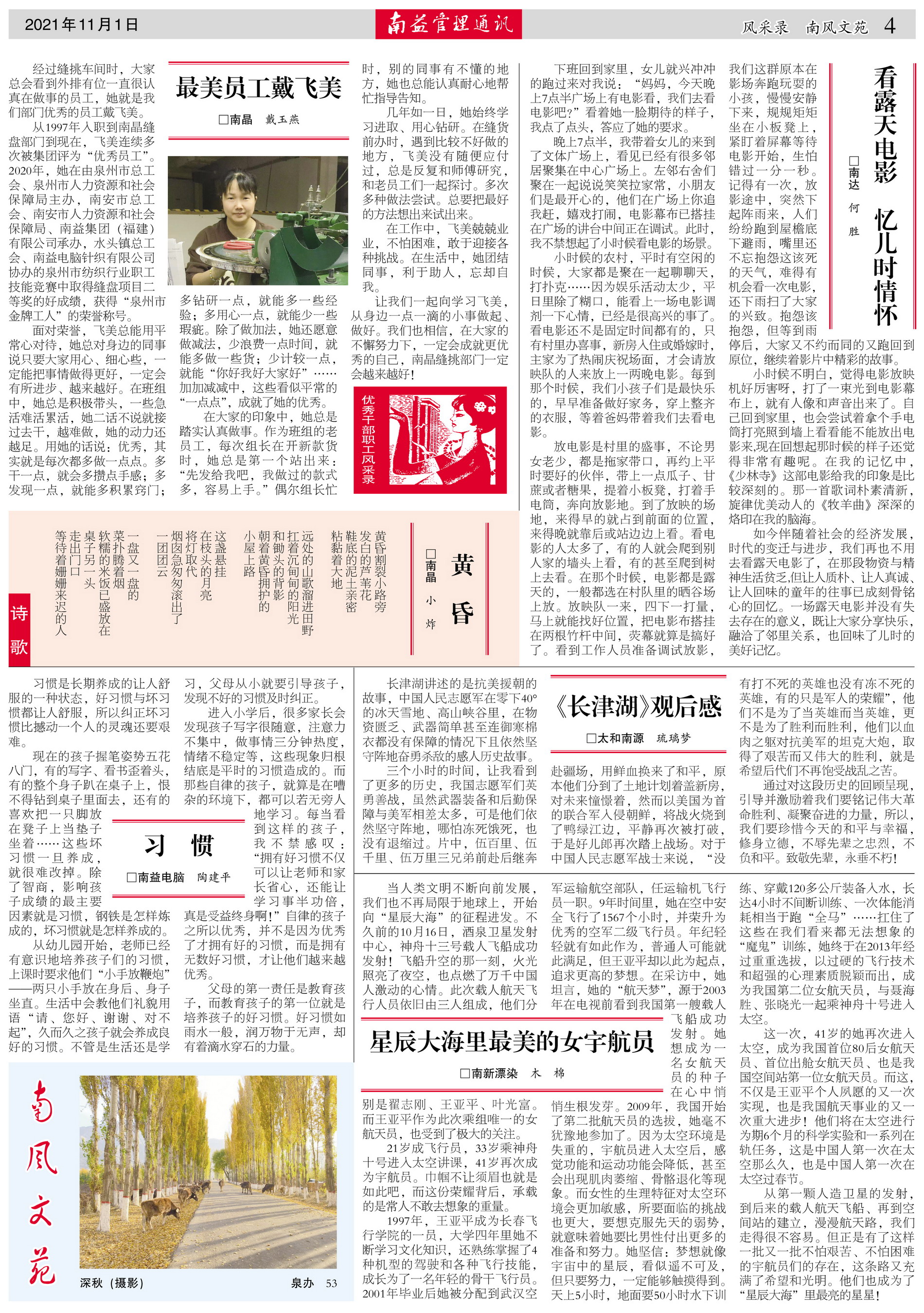 yp街机(中国)电子游戏官网