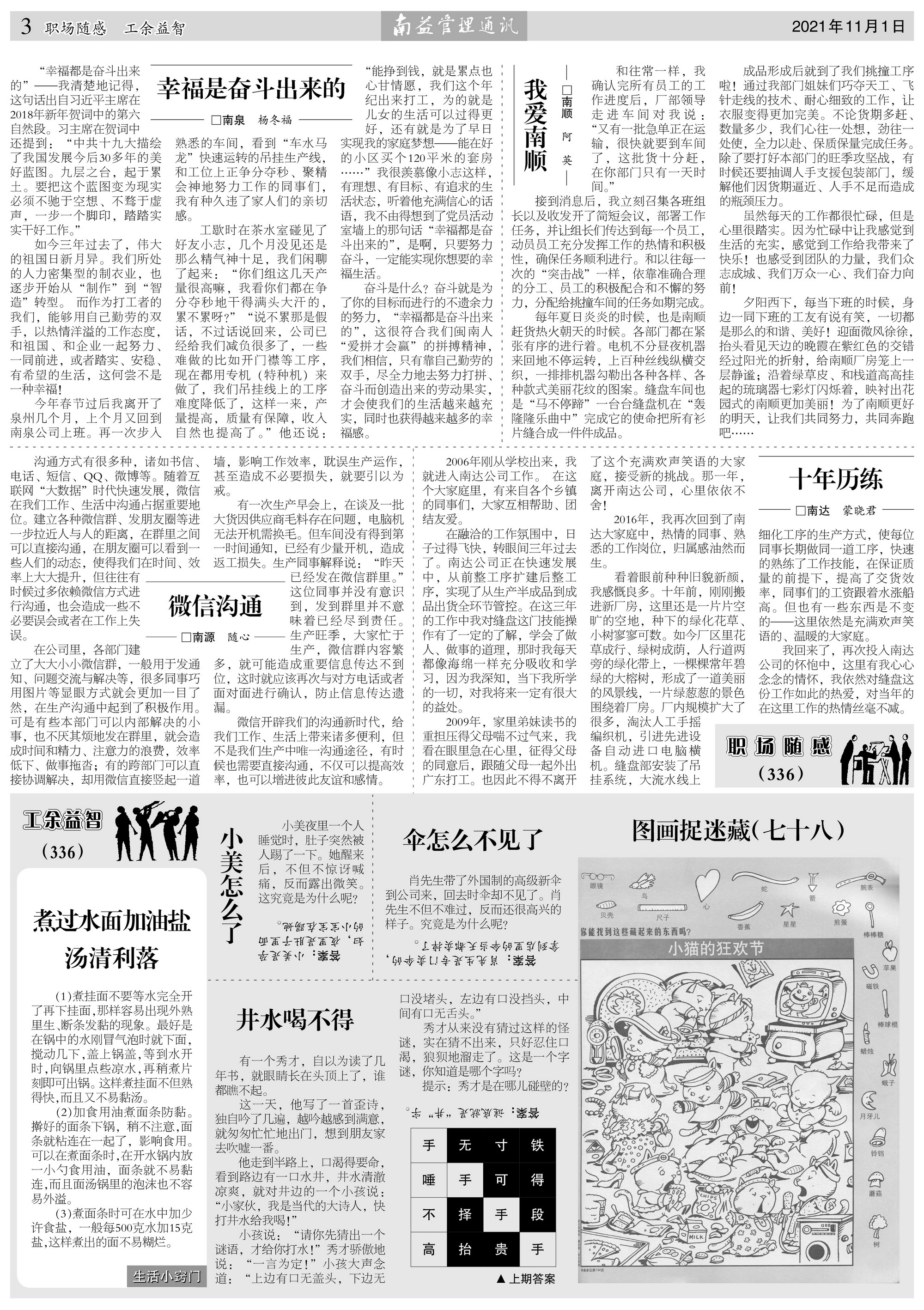 yp街机(中国)电子游戏官网
